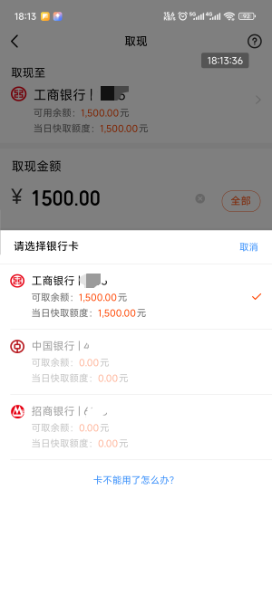 信银理财不是清朝老的羊毛吗，开户保底30，又扒出来了

12 / 作者:飞翔的菜鸟 / 