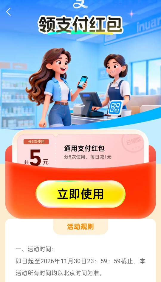 破蛋了

21 / 作者:尛•牛•氓 / 