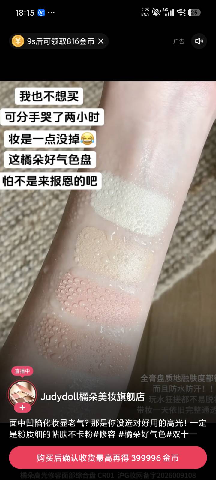 老哥们，这种挑最便宜的买行吗

5 / 作者:又被洗白了 / 
