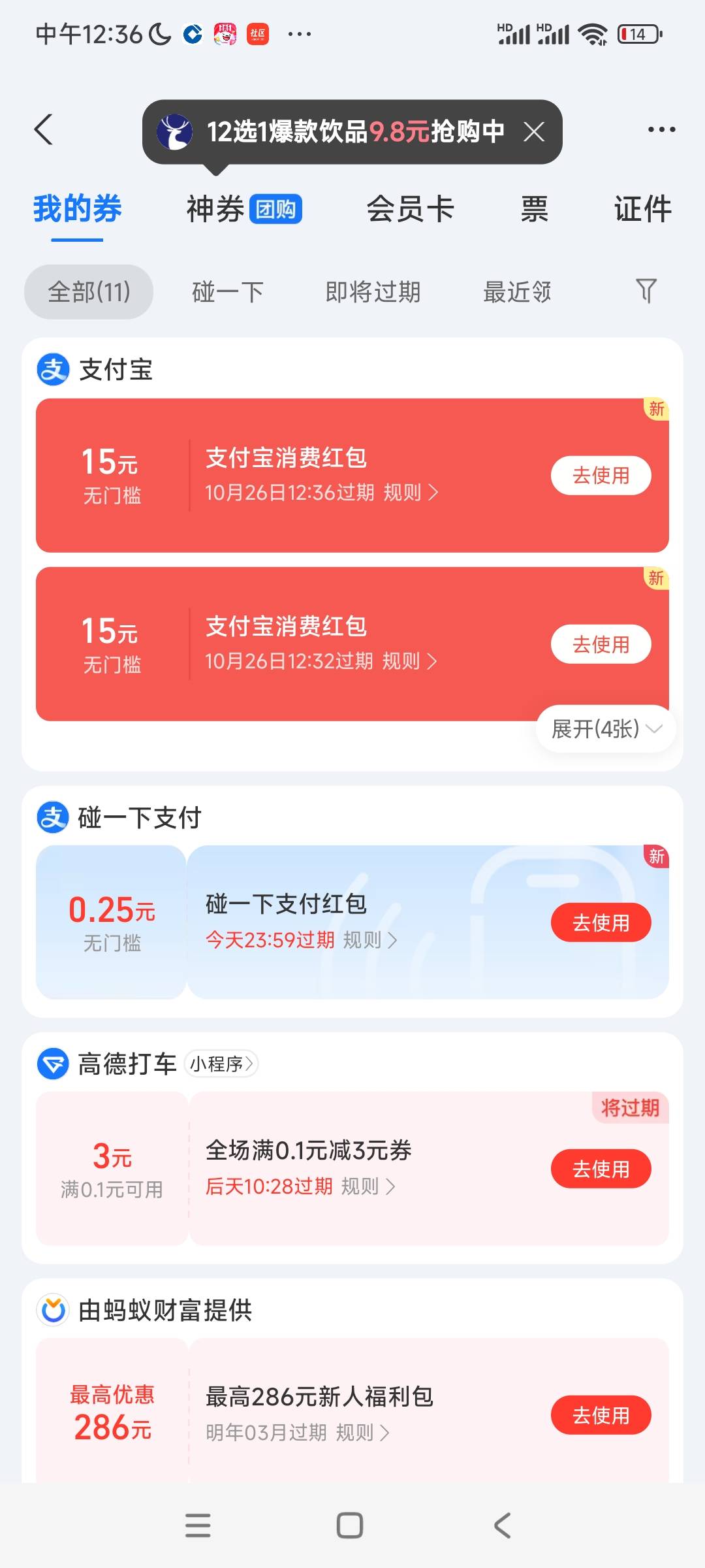 美滋滋了，60大毛

6 / 作者:阿米诺思之神 / 