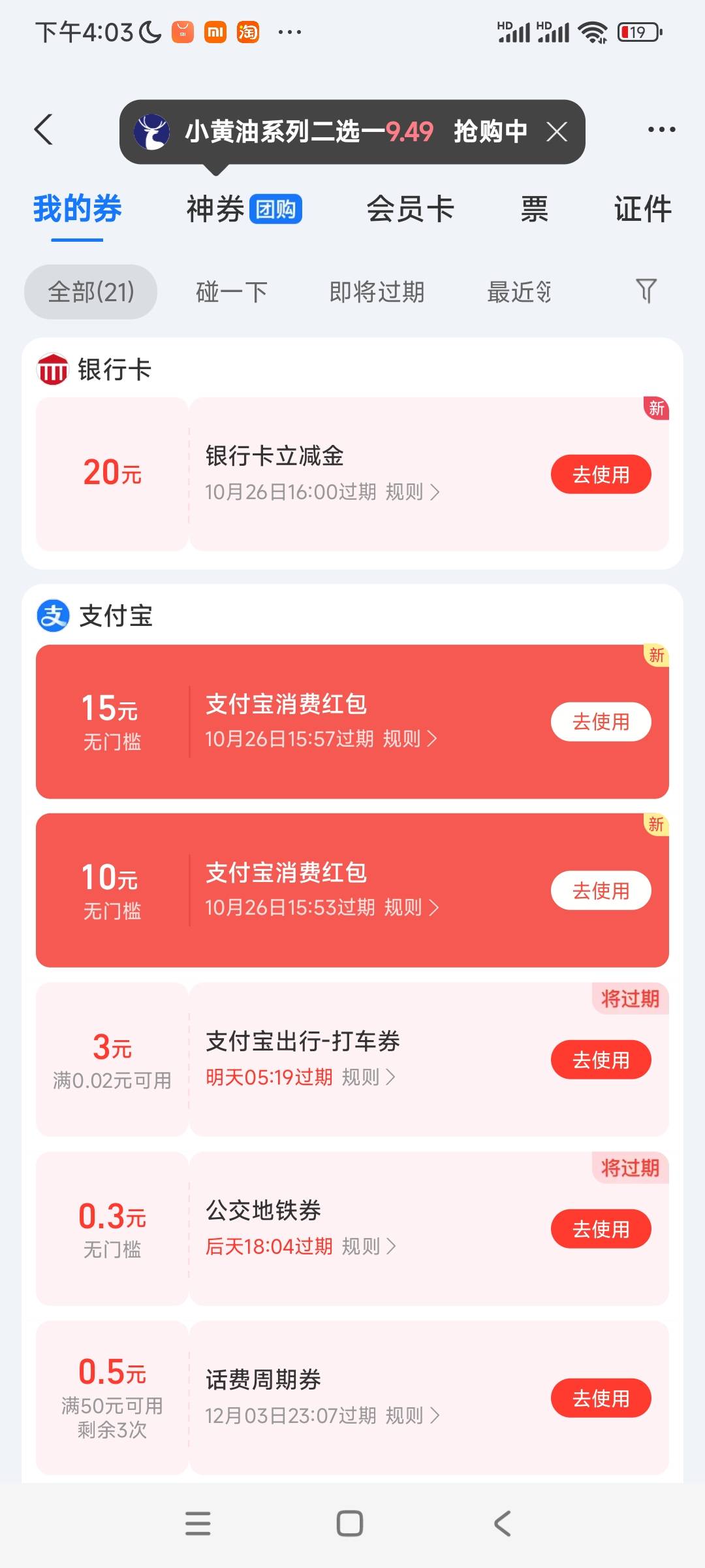 这是在发什么？？？


18 / 作者:阿米诺思之神 / 