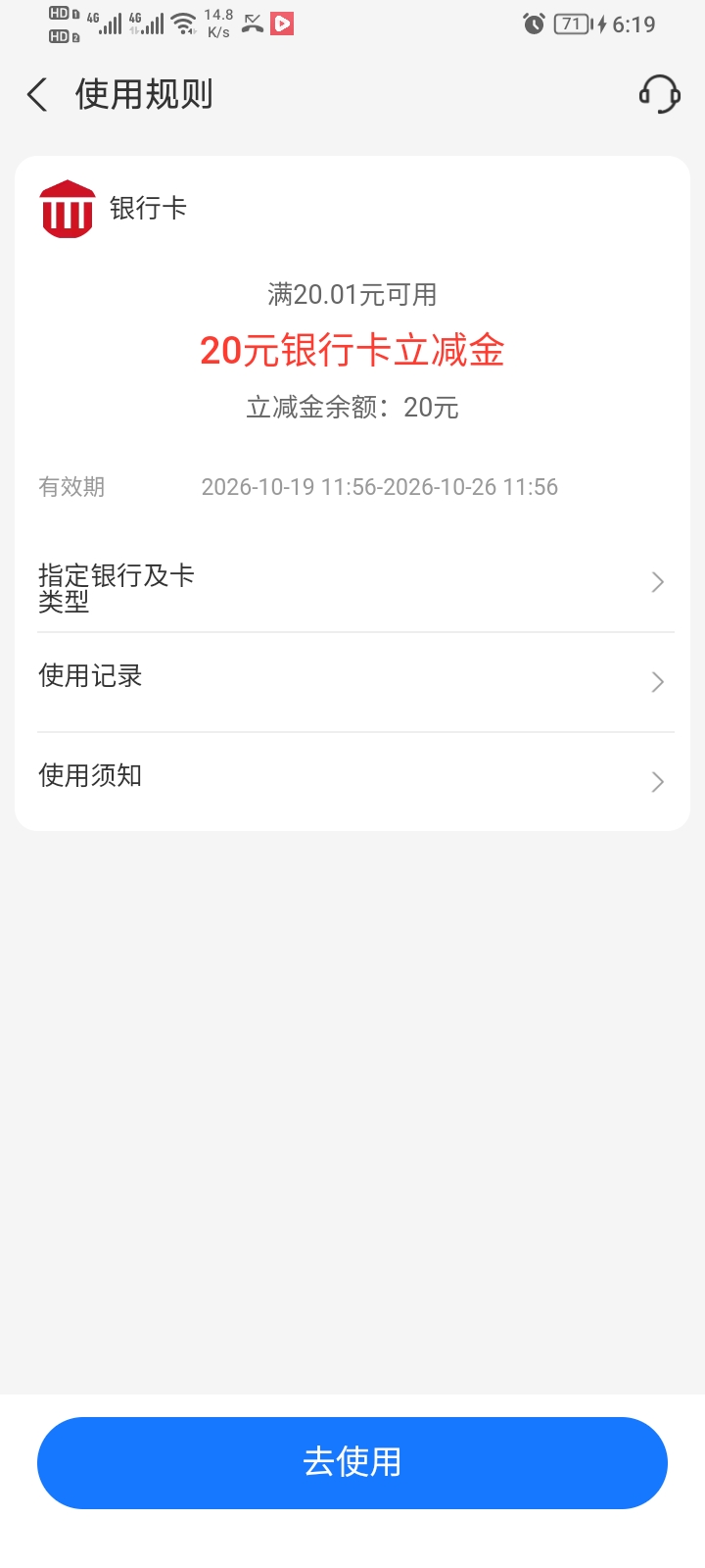 这是在发什么？？？


82 / 作者:moli须臾 / 