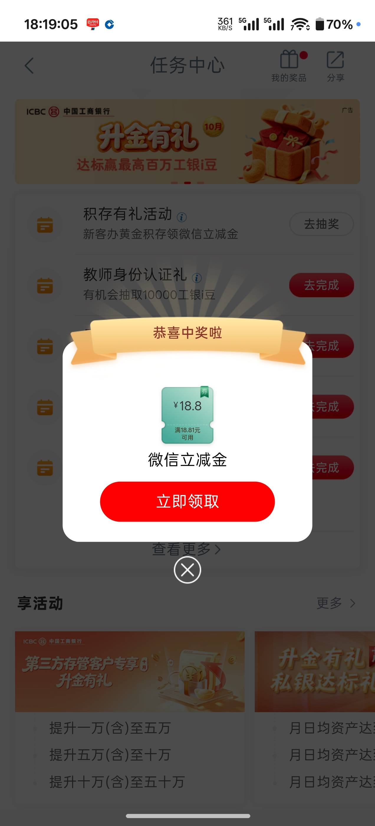 14毛

20 / 作者:成功叽叽咕咕 / 