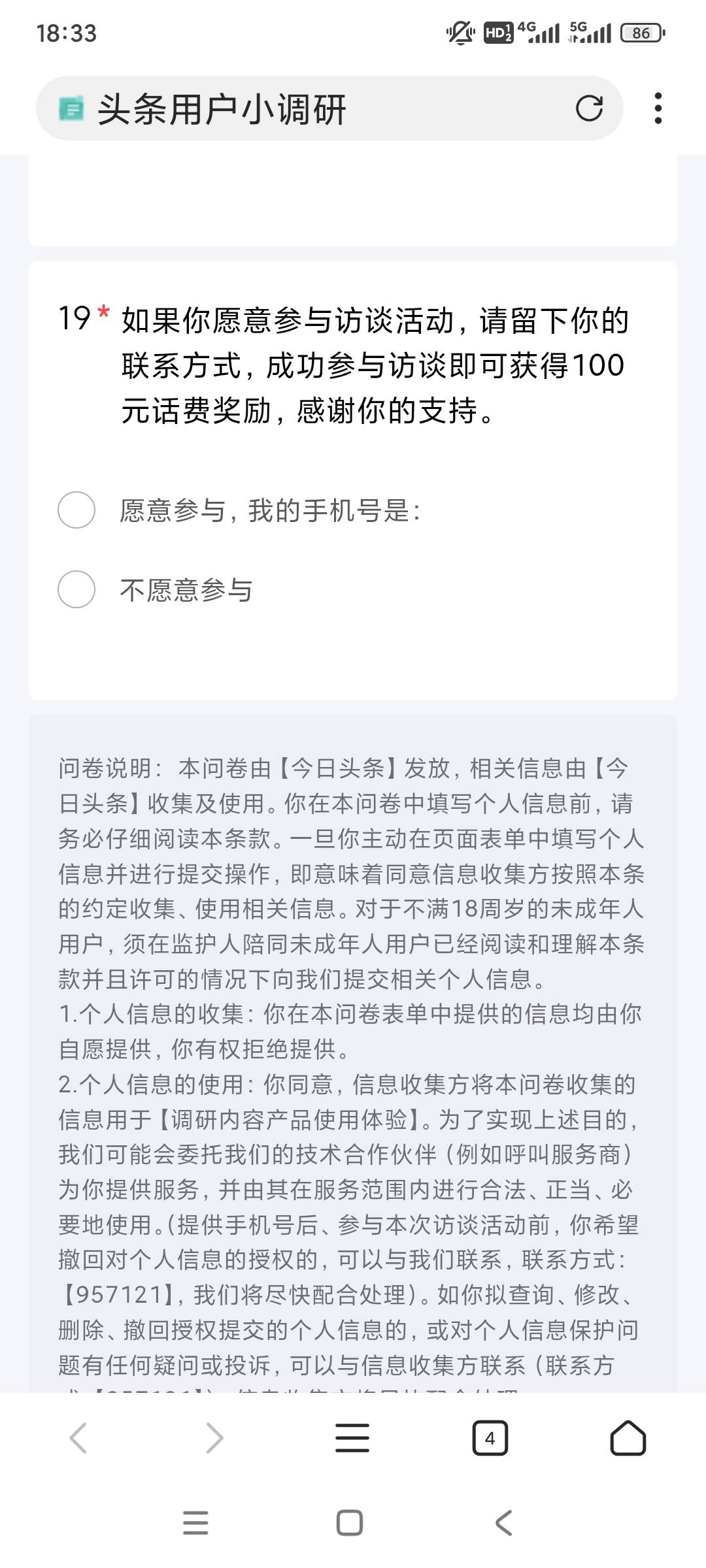 这个100毛要接电话还是像刚才微信100毛的老哥那样微信聊

49 / 作者:一支穿云箭$ / 