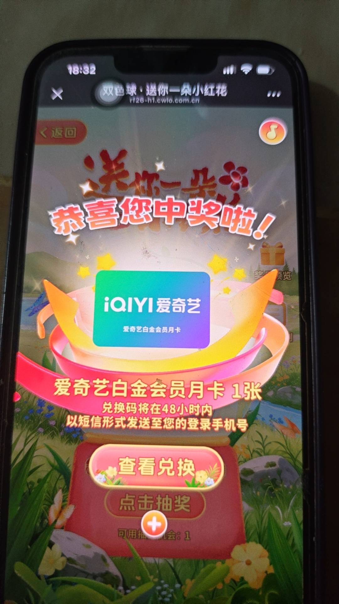 真是不分时间，刚中。

92 / 作者:安定很吉祥 / 