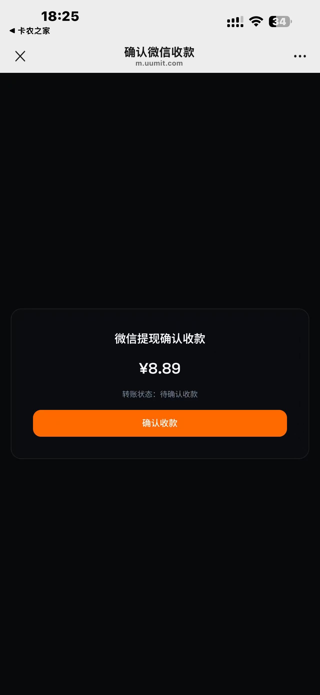 野人魔了，.我是不会收这个钱的，我只要我那一块钱。.等着我给你寄绿尸涵吧



9 / 作者:wcc520619 / 