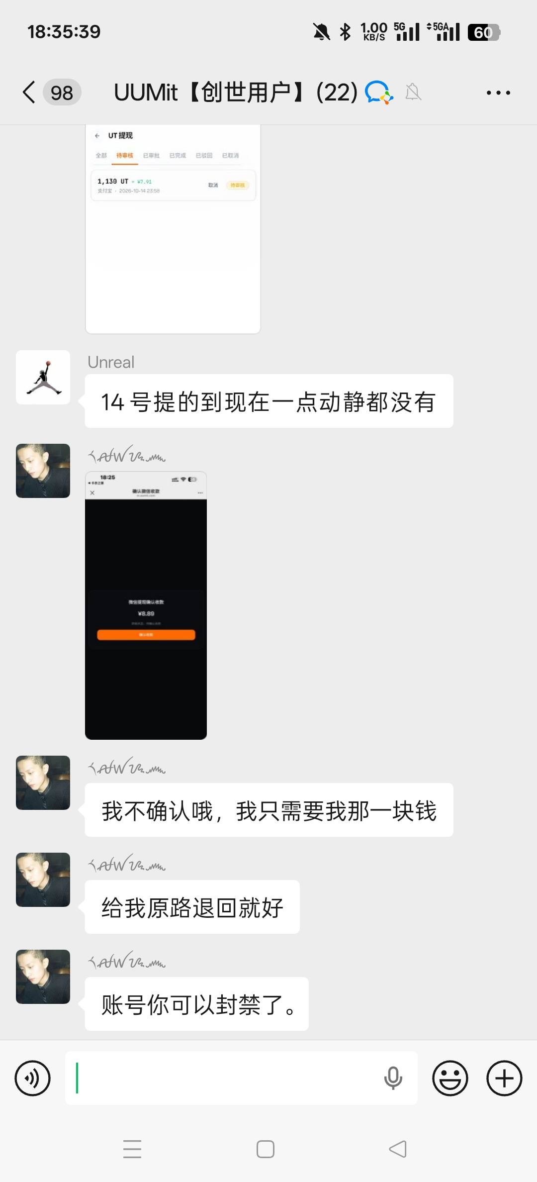 野人魔了，.我是不会收这个钱的，我只要我那一块钱。.等着我给你寄绿尸涵吧



25 / 作者:wcc520619 / 