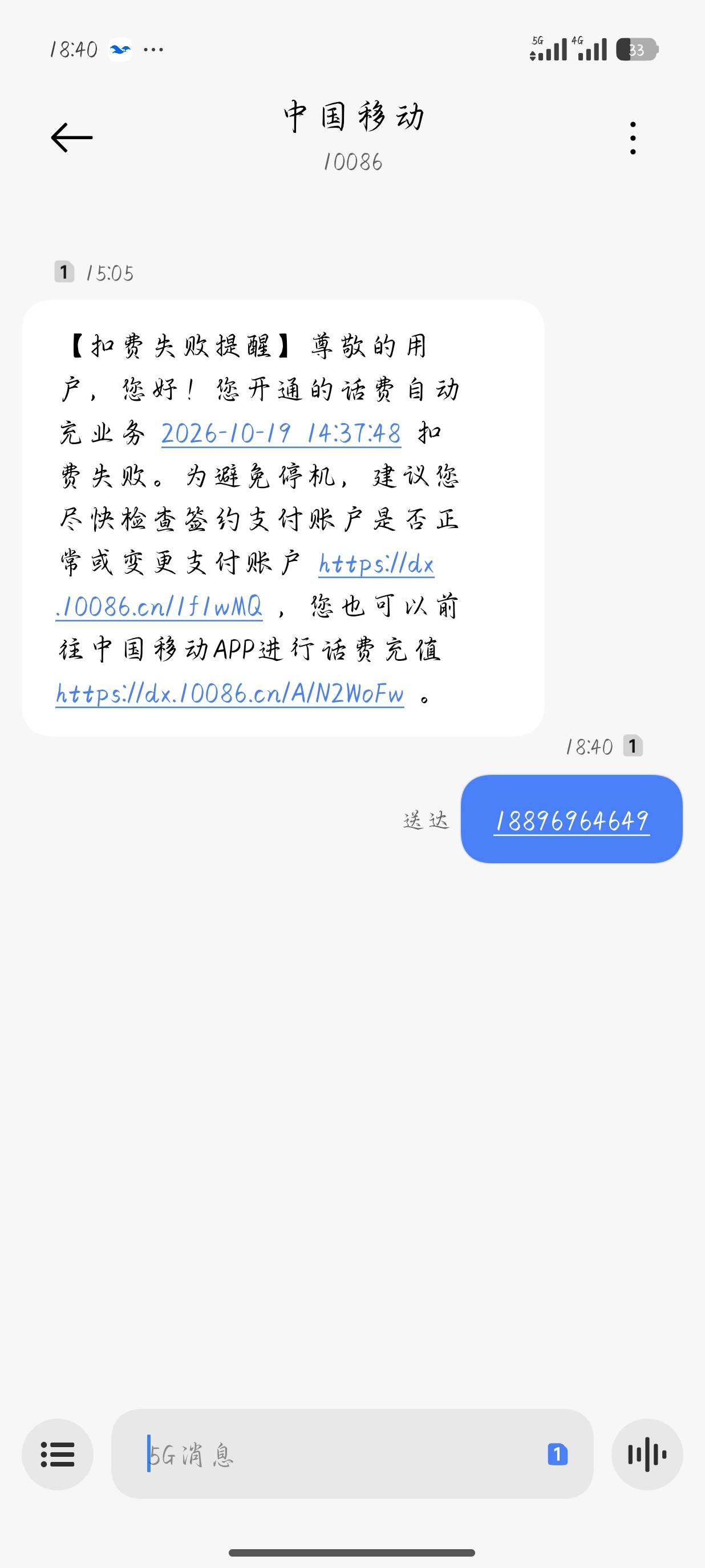 来个老哥推个不会议的安卓id带呗，求
91 / 作者:summerku / 