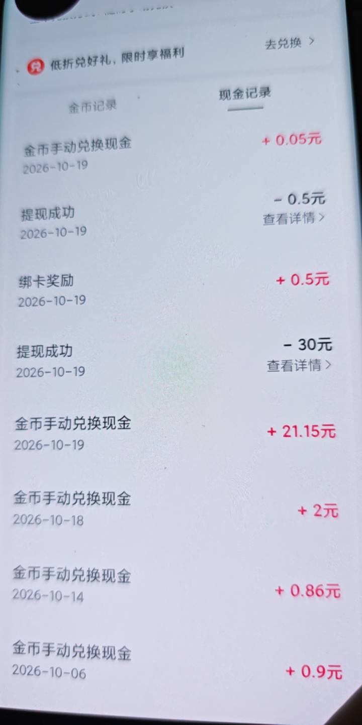 抖音放心借30红包


82 / 作者:露西亚的鱼 / 