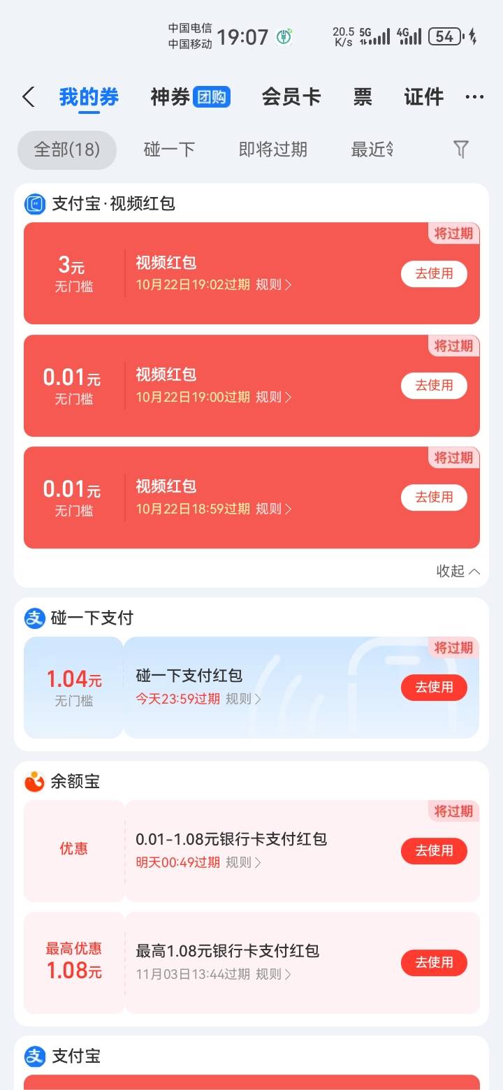 这玩意是不能线上是吧？只能实体吗？我微博和买携程不抵扣，估计柚子也不行，还能怎么32 / 作者:吼烦丶 / 