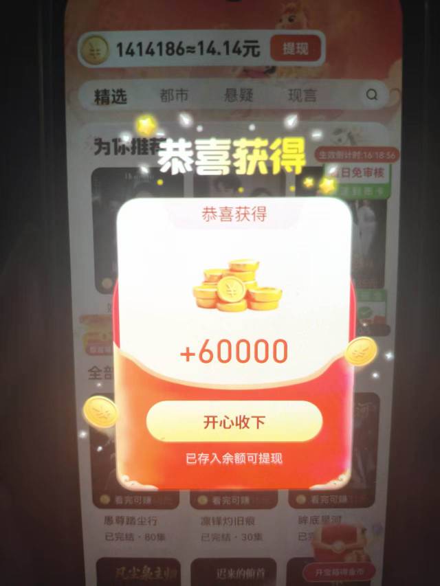 风轮也爆了，爆爆的一天，吃美了

3 / 作者:一直删社曲 / 
