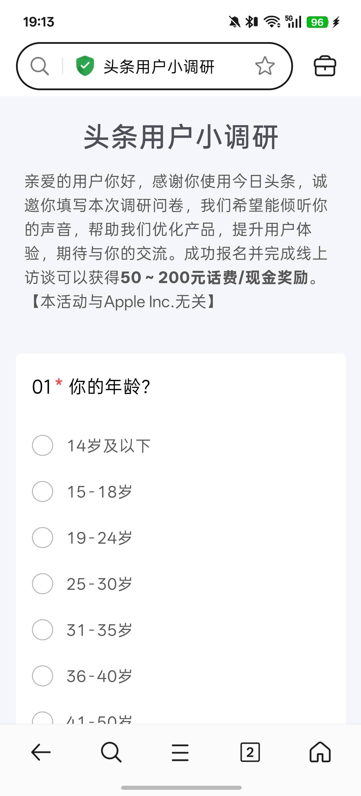 骚扰短信里翻到了，有拿到的老哥吗

97 / 作者:卡农大懒叫 / 