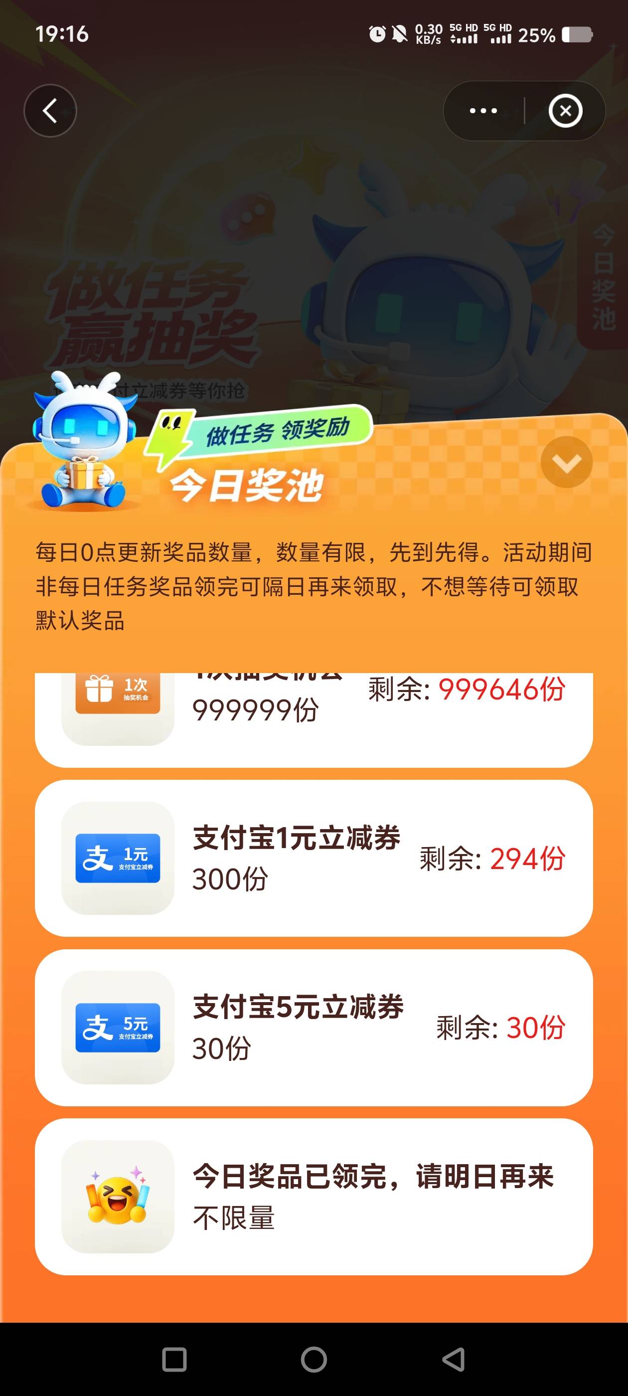 云智复活了，还有没打空

87 / 作者:卡农吊炸天 / 