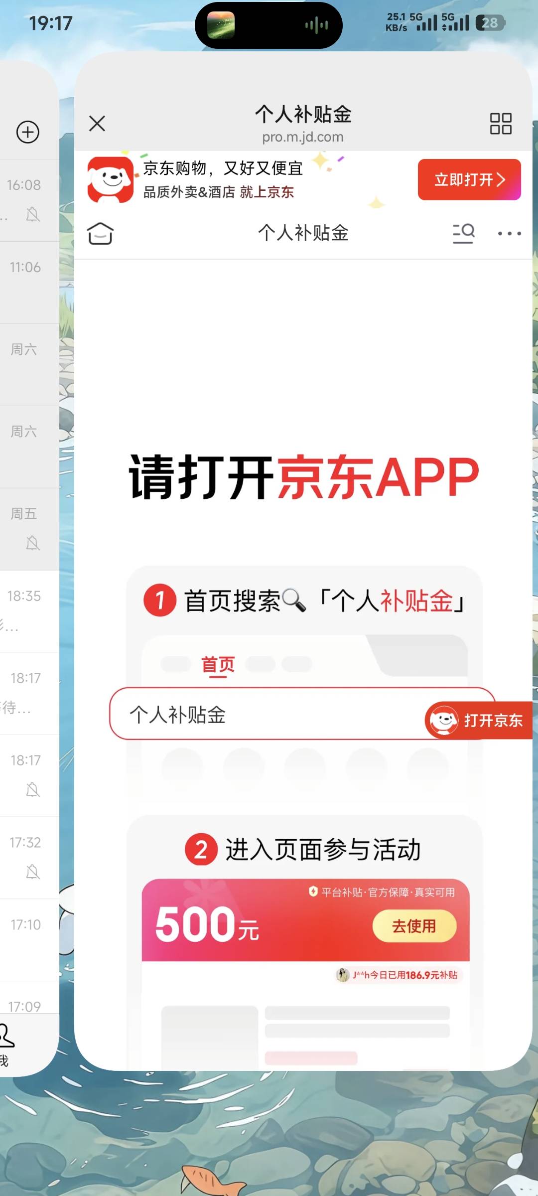 京东500链接管理别删！https://pro.m.jd.com/mall/active/21HFXi1D1p6AJcR5JaYThkvDRj79 / 作者:卡农豆包 / 