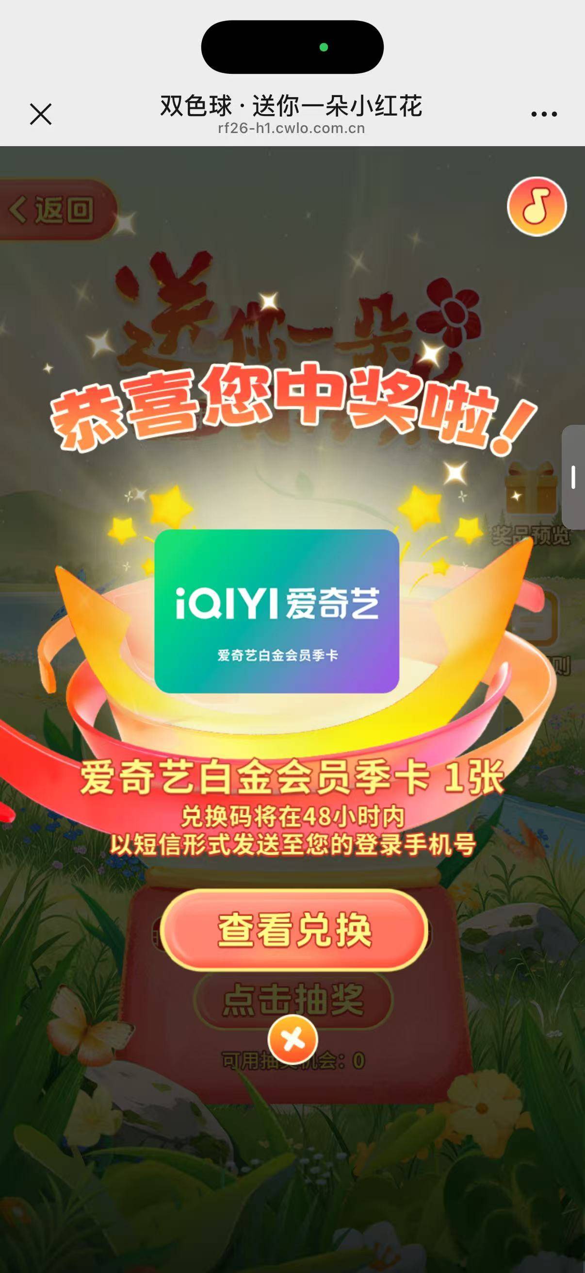还有

14 / 作者:王老黑阿 / 
