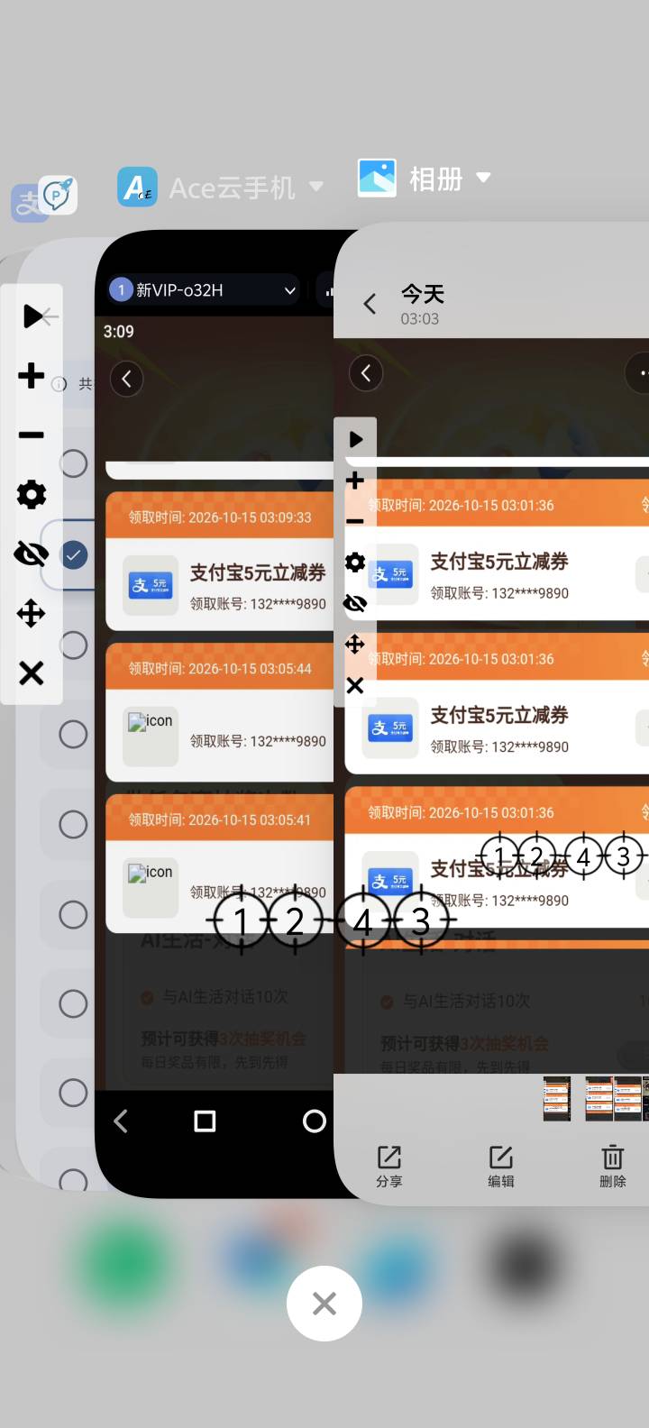 云智复活了，还有没打空

15 / 作者:牢大 / 