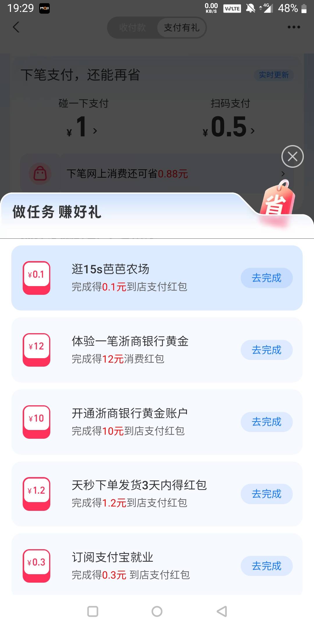 都整完了，才看见，天塌了

37 / 作者:还是躺下了 / 