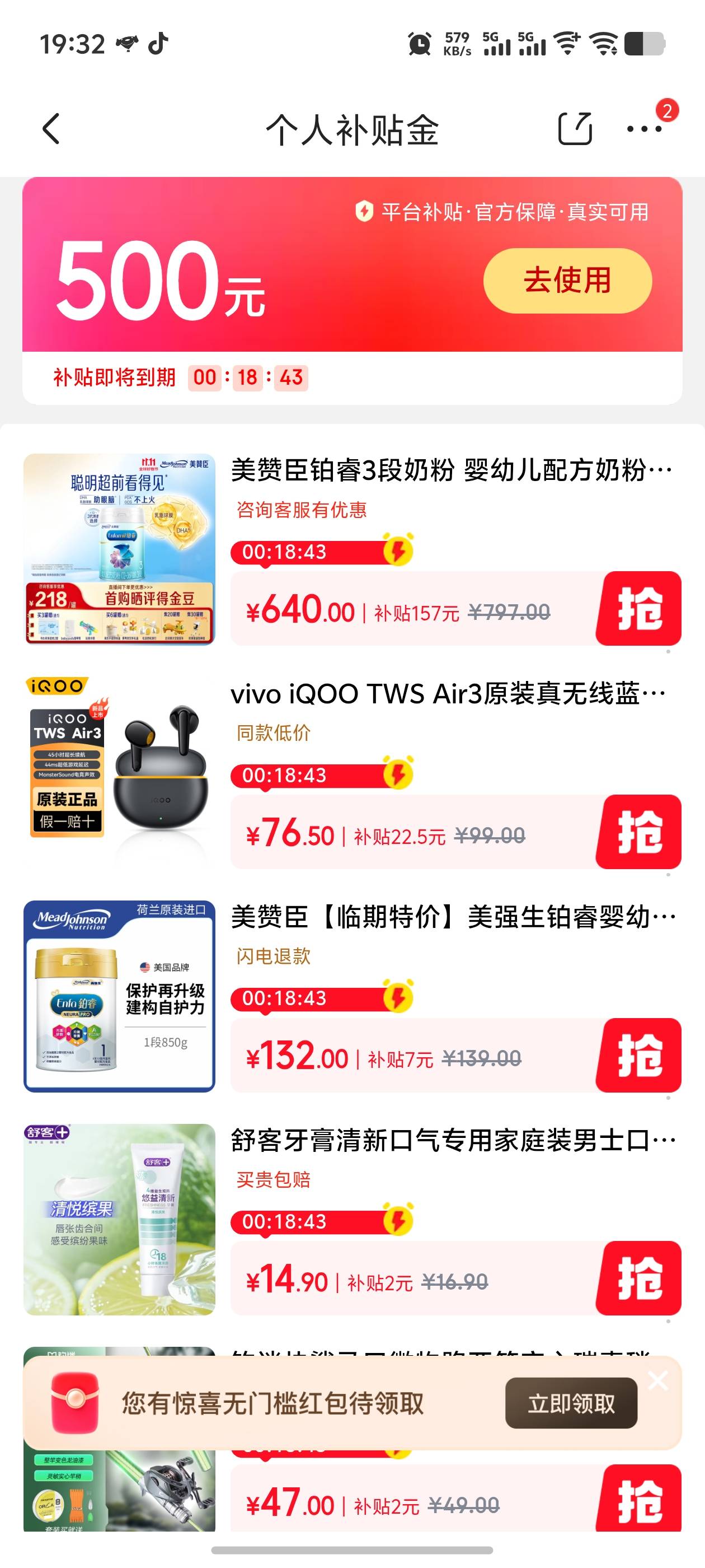 京东500链接管理别删！https://pro.m.jd.com/mall/active/21HFXi1D1p6AJcR5JaYThkvDRj31 / 作者:逼两拳皇 / 