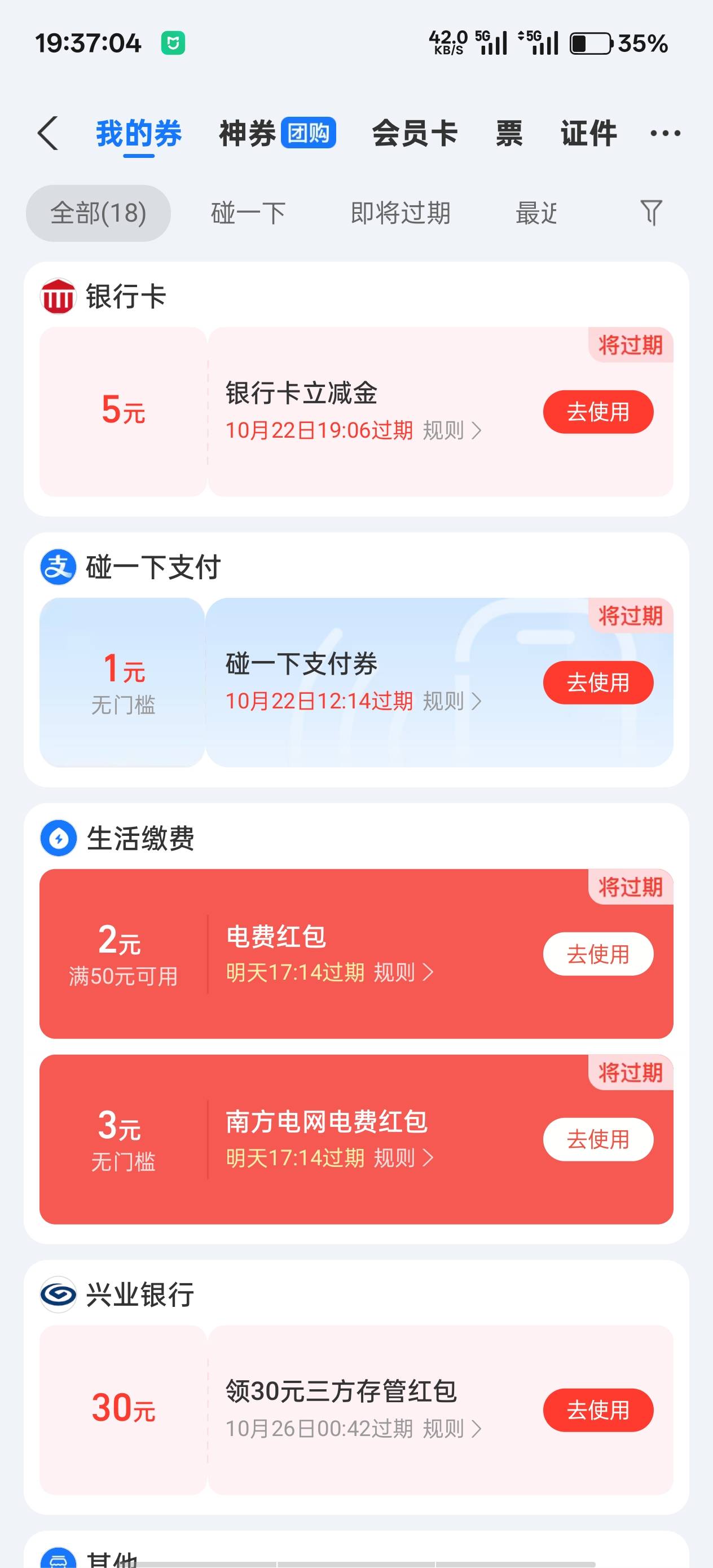 0.1买5立减https://pages.tmall.com/wow/a/act/tmall/dailygroup/25697/26604/wupr?wh46 / 作者:Chiki / 
