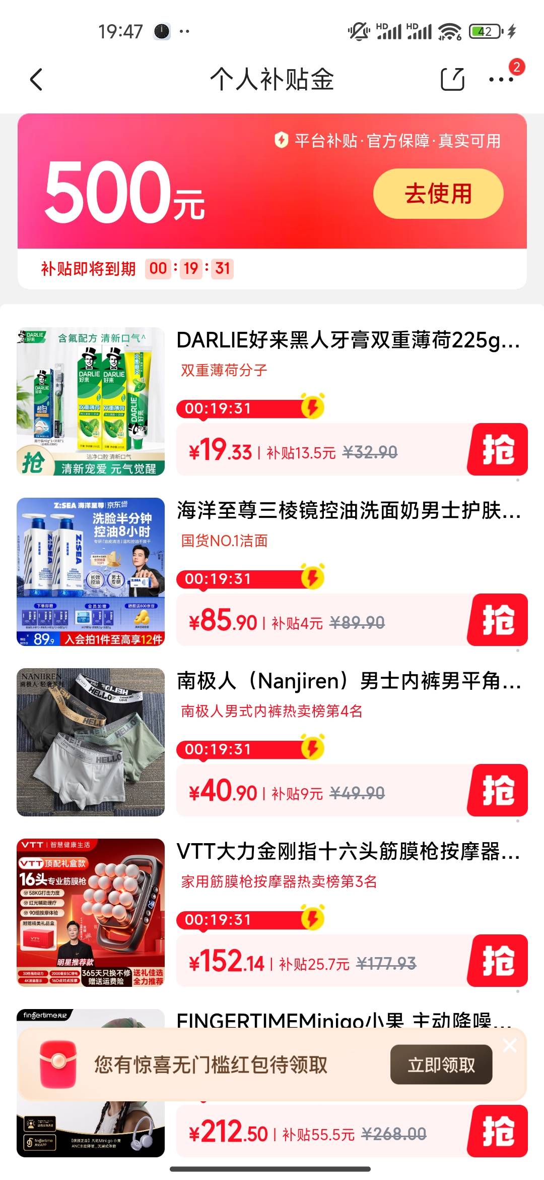京东500链接管理别删！https://pro.m.jd.com/mall/active/21HFXi1D1p6AJcR5JaYThkvDRj26 / 作者:开开心心上岸 / 