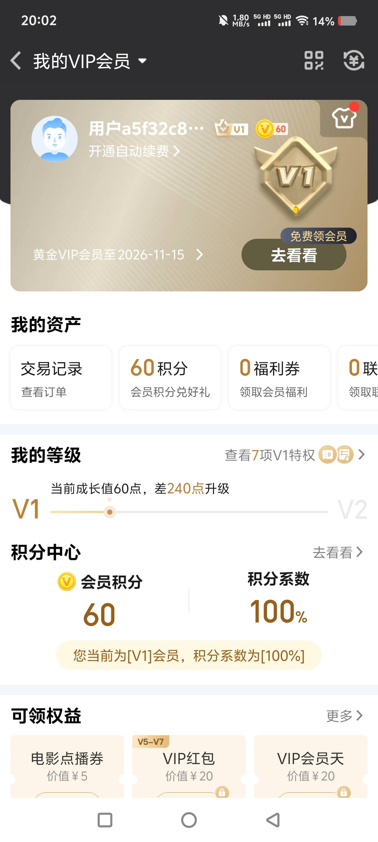 a奇艺还有25天，8块换绑有老哥要吗？真的饿了

4 / 作者:卡农吊炸天 / 