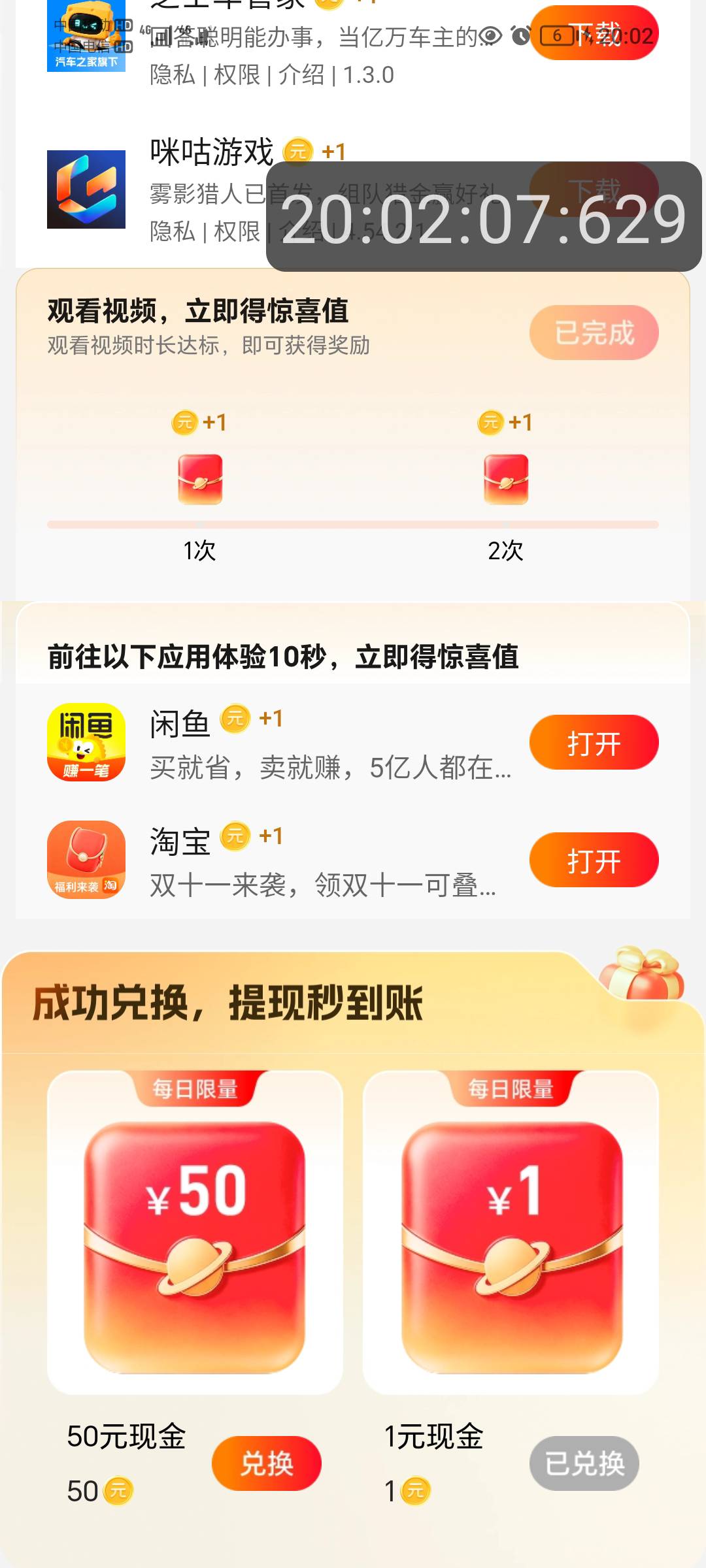 能不能别跟我抢了，一个多月了

36 / 作者:司马马化腾 / 