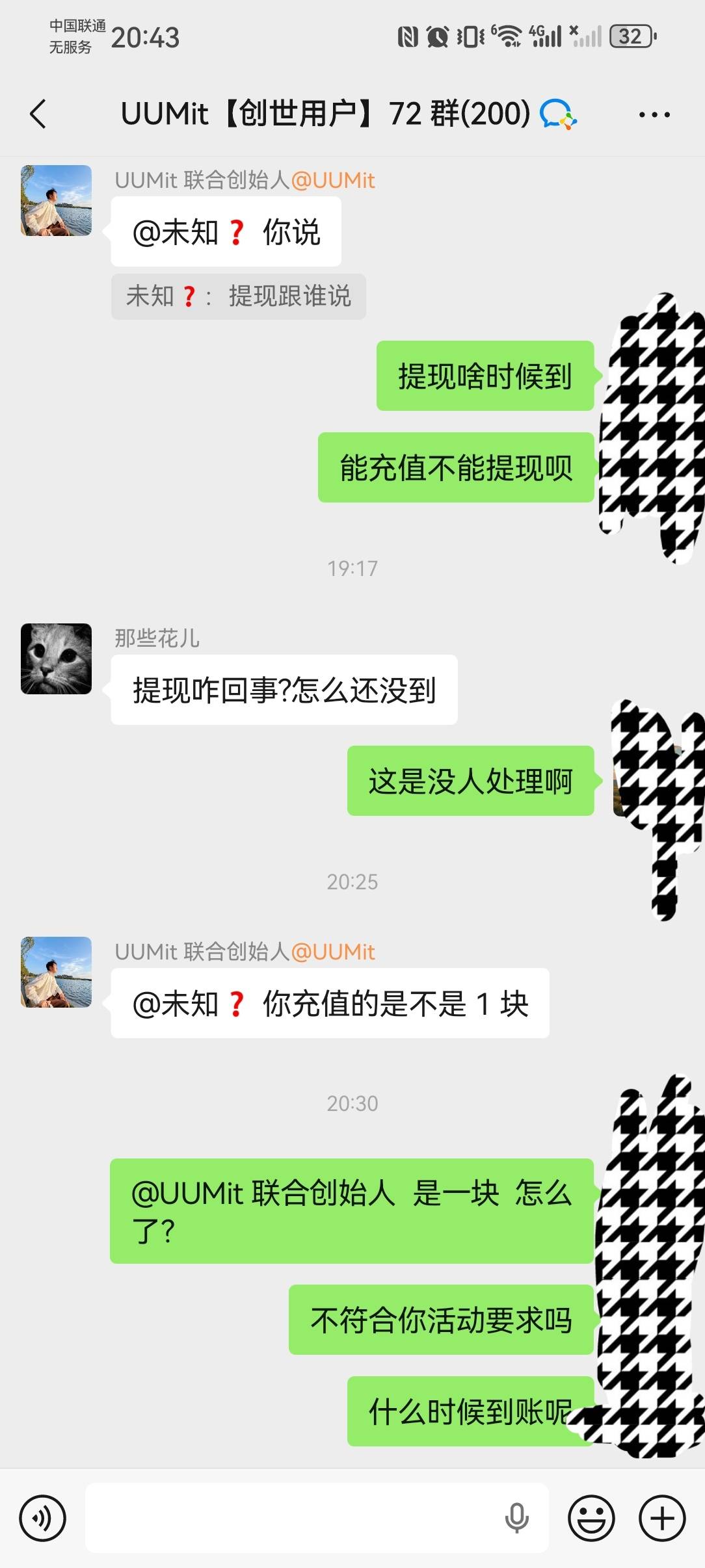 这群没人说话，就我一个人吗？？

47 / 作者:未知。 / 