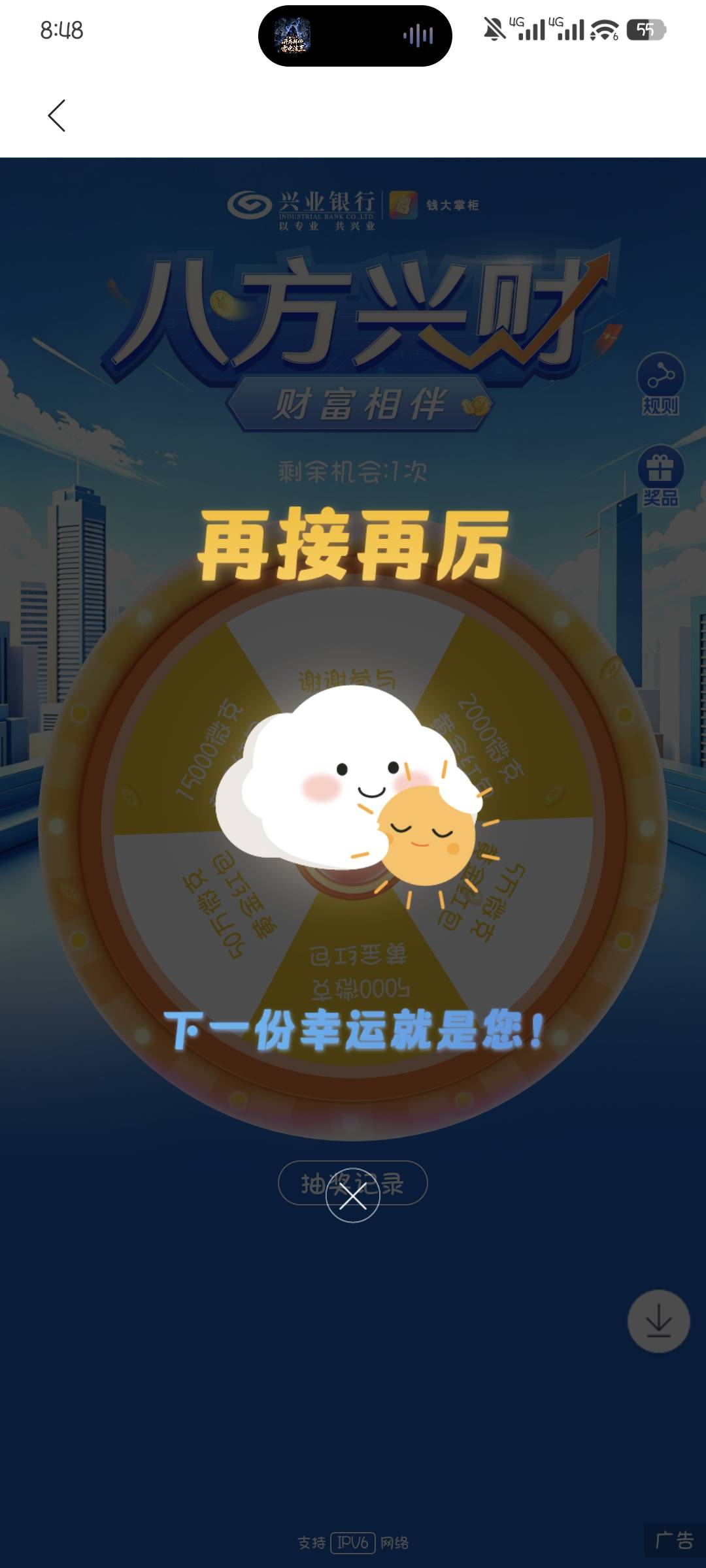 到底什么水啊，十几次机会一次没中过

33 / 作者:撸口狂魔1996 / 