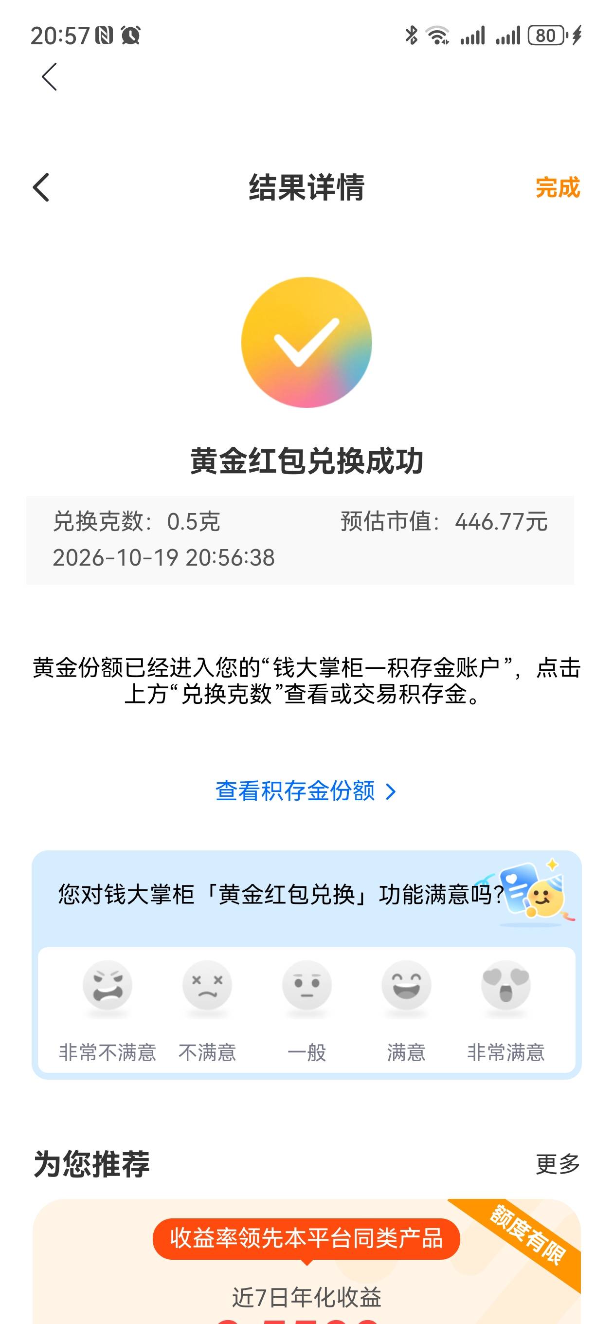 感谢老哥送来的温暖


3 / 作者:尼古拉斯刘德虎 / 
