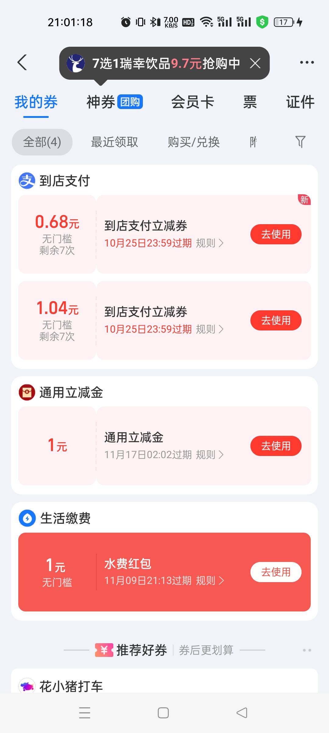 这玩意有地方弄出来吗

65 / 作者:小虾米911 / 