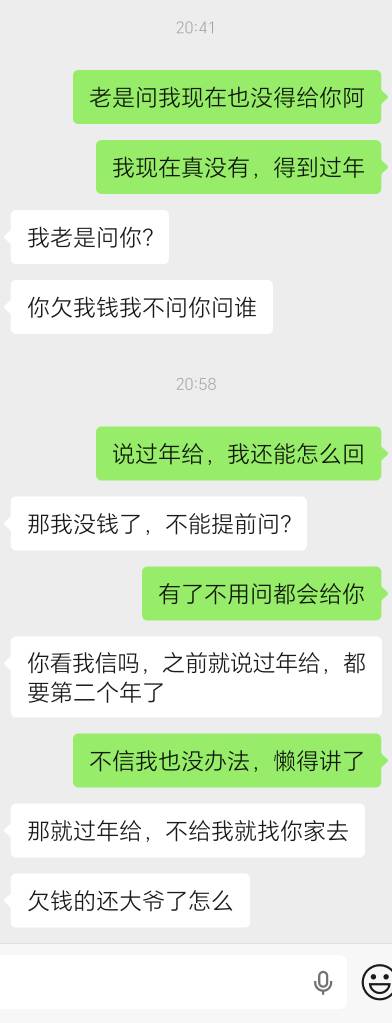 咋办？被女同学催债了，欠她6000

1 / 作者:万千少女的挚爱 / 