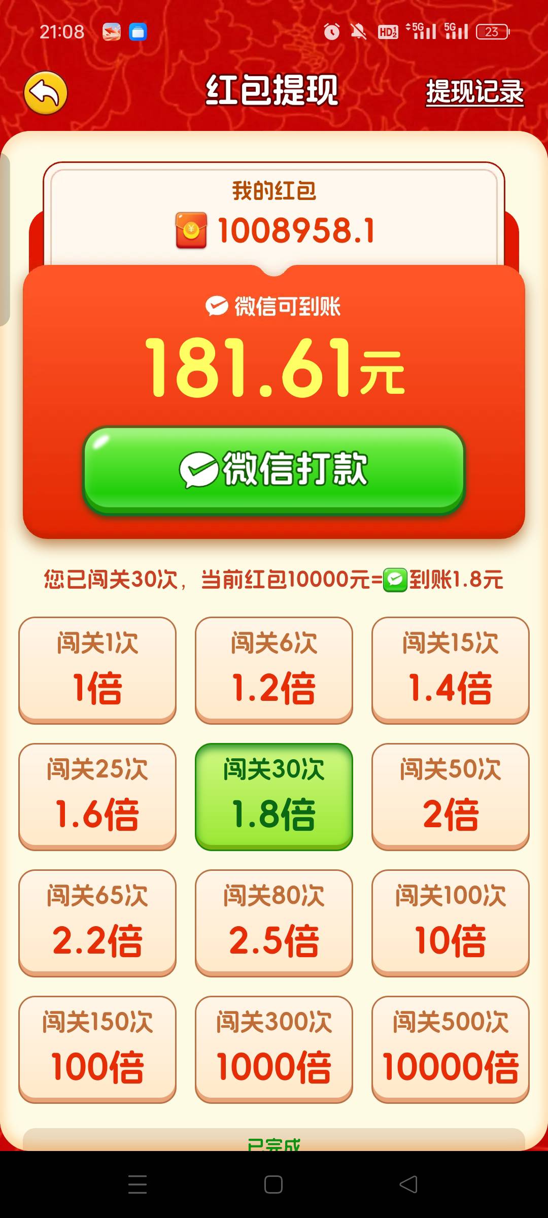 幸好昨天爆了，今天啥都不爆，每天30，这一个星期烟钱不愁了

24 / 作者:人生无常太难 / 