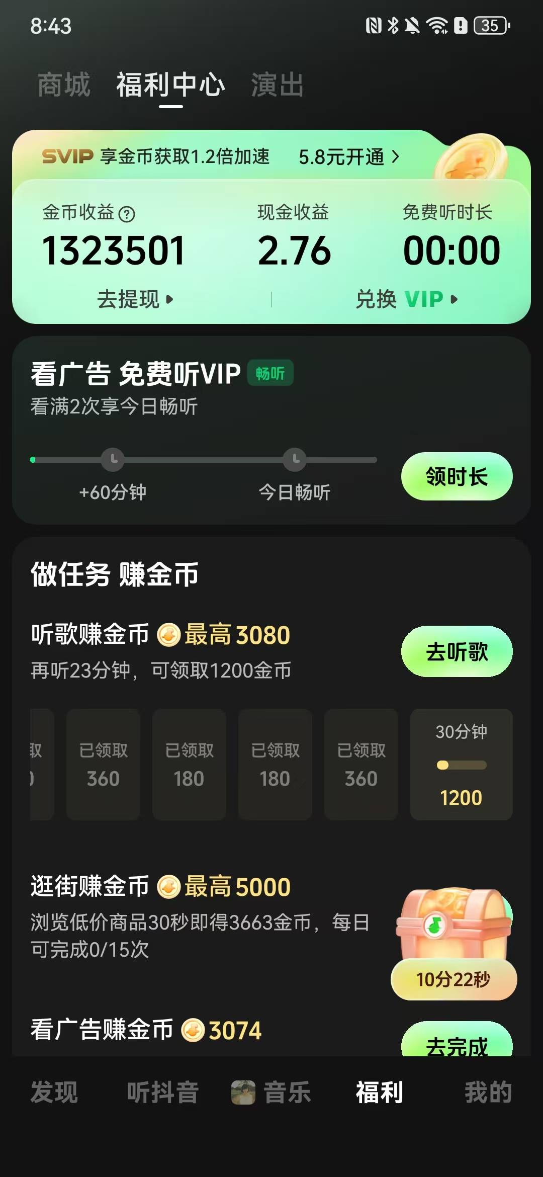 还得是汽水，2小时。给了40

100 / 作者:1760610...4 / 