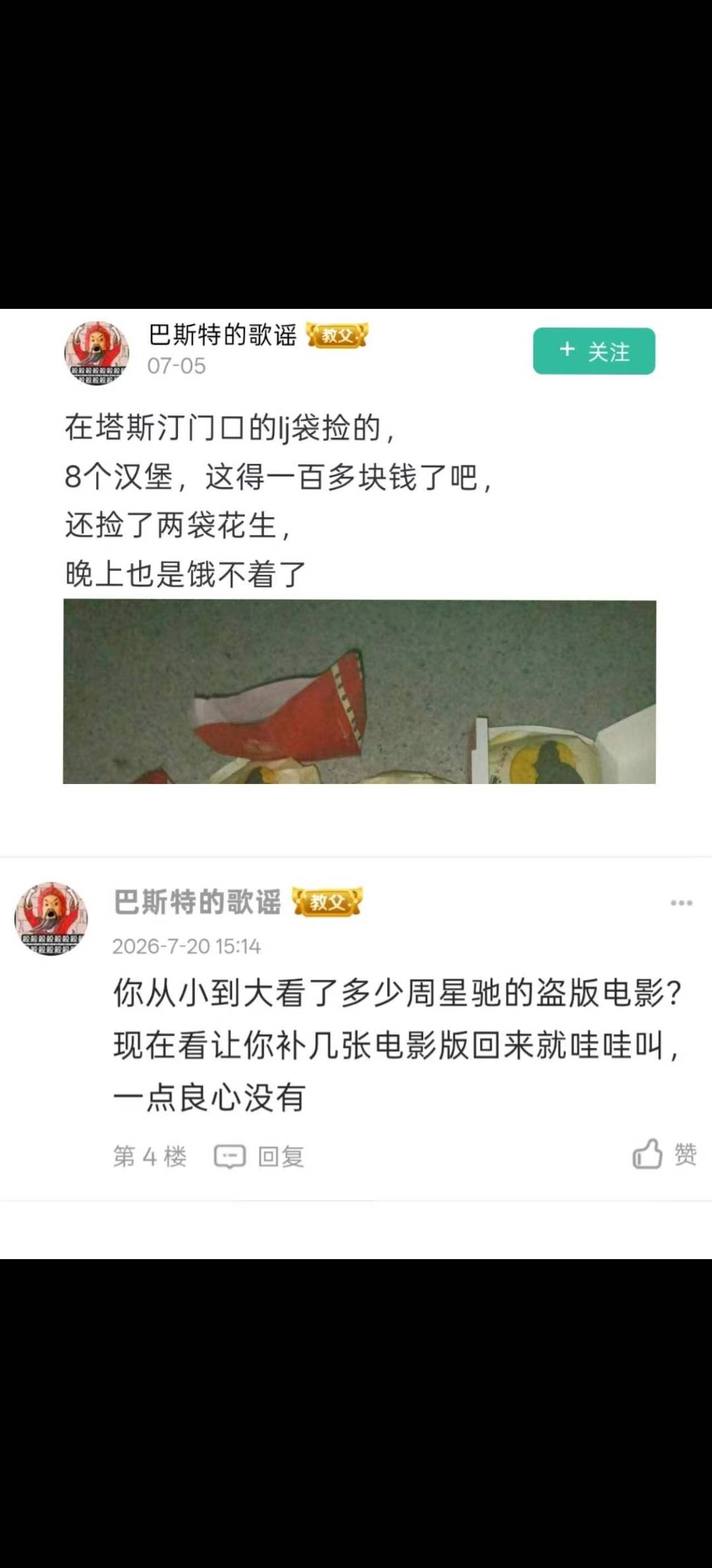 现在Ai真好



39 / 作者:呓语丶 / 