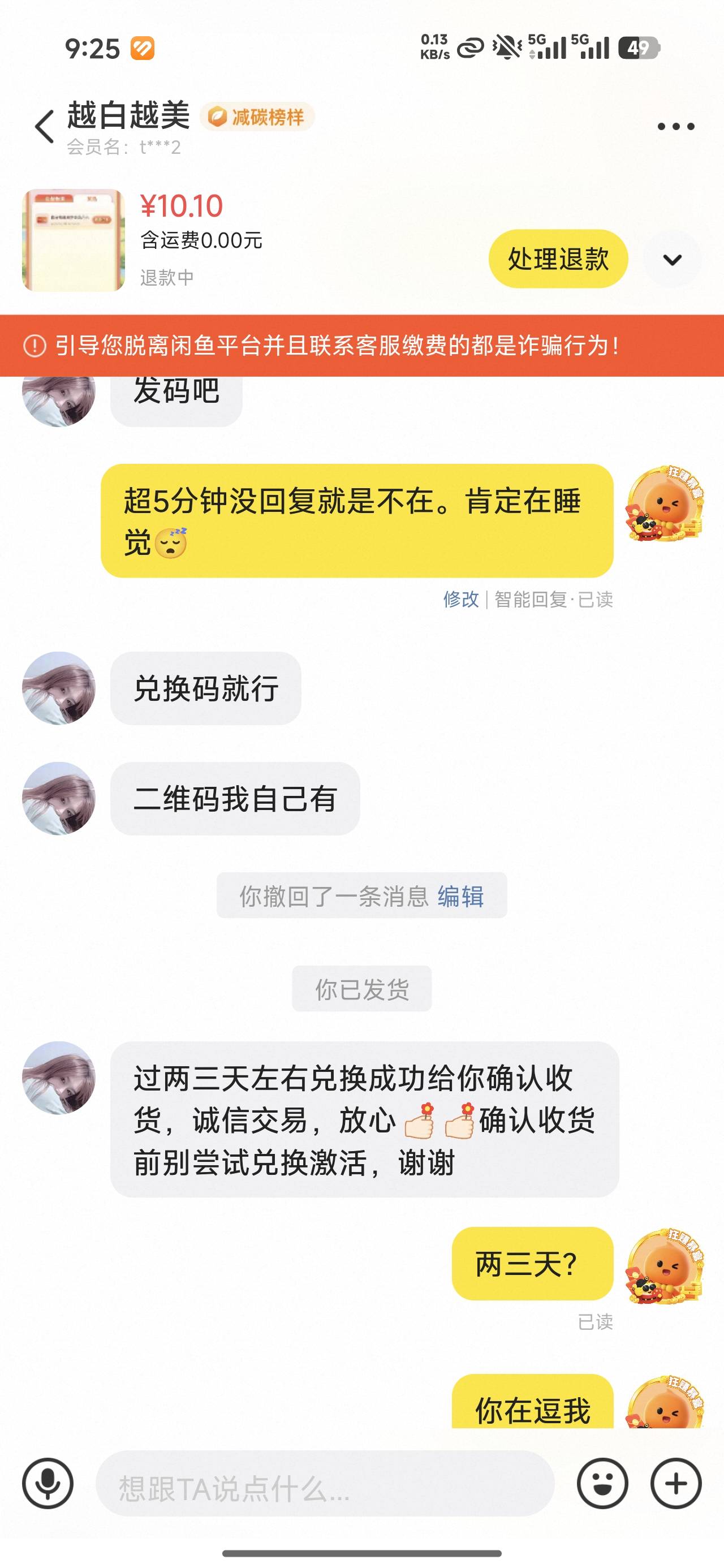 福彩会员别出这个小可爱

46 / 作者:心态放青葱9 / 