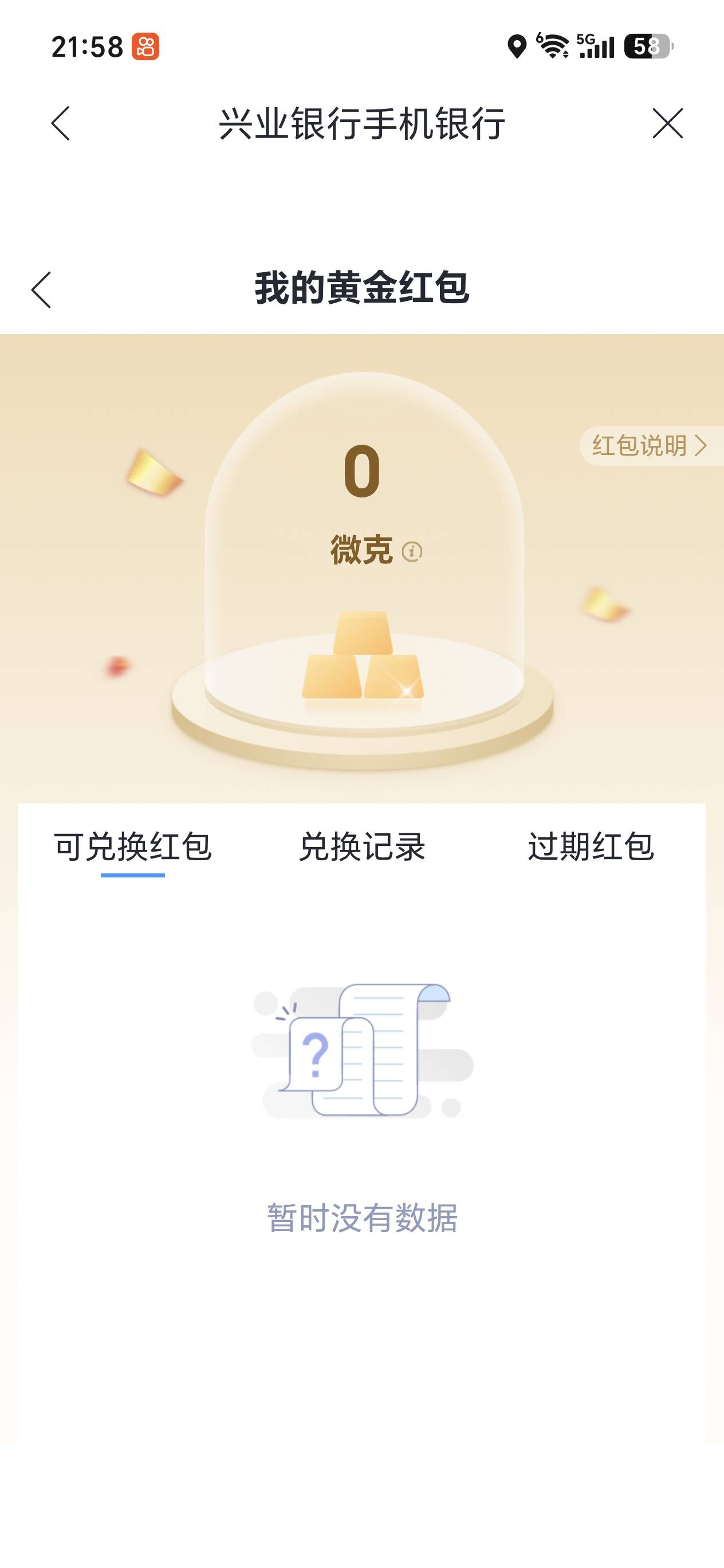老哥们，刚抽的怎么用不了啊


8 / 作者:捷克狼 / 