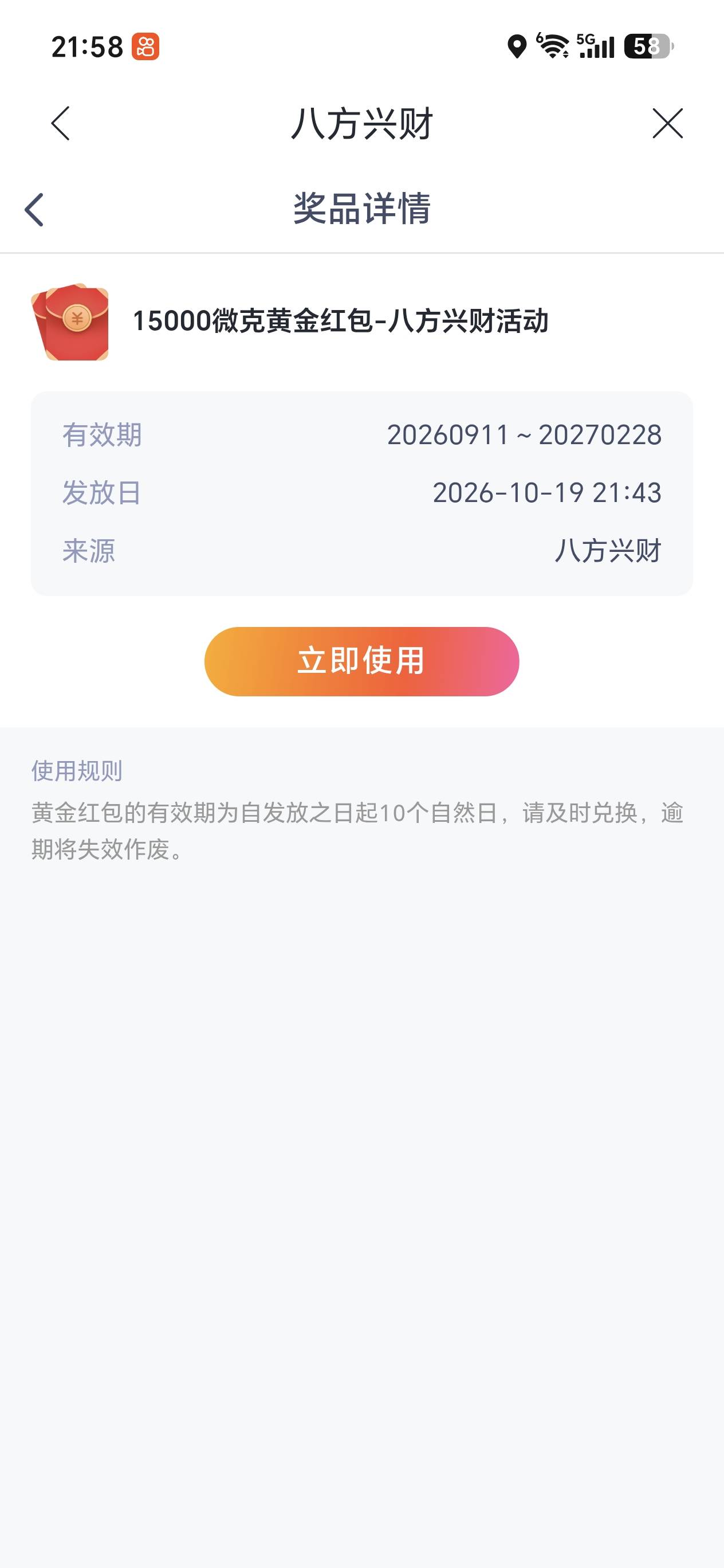 老哥们，刚抽的怎么用不了啊


48 / 作者:捷克狼 / 