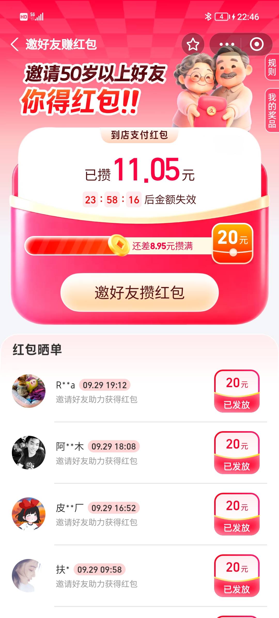 没黄鱼咋整

60 / 作者:人未亡 / 