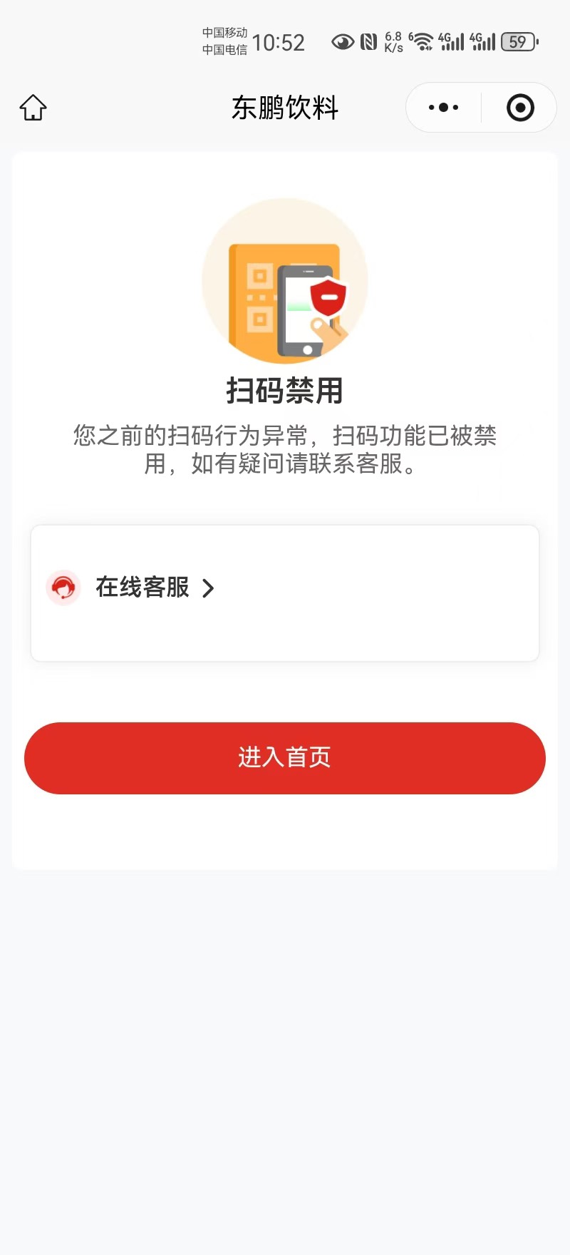 太久没玩东鹏忘记弹摄像头会黑了，这能解么

66 / 作者:广东科莫多 / 