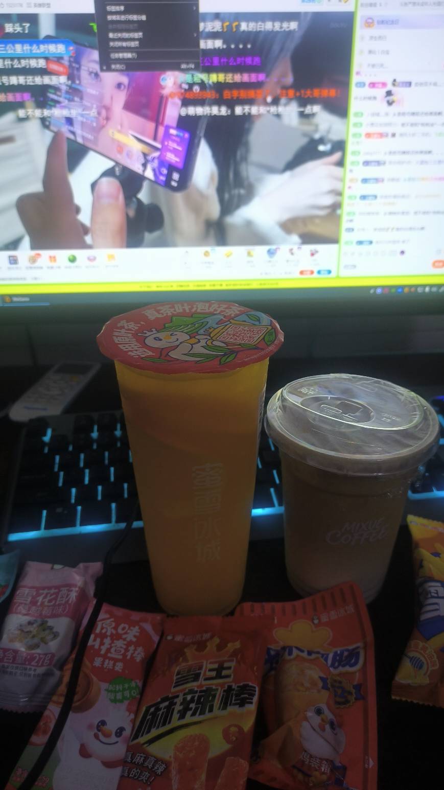三角洲忙完了，吃点喝点庆祝一下老哥们，半年没喝蜜雪了


37 / 作者:理理理66 / 