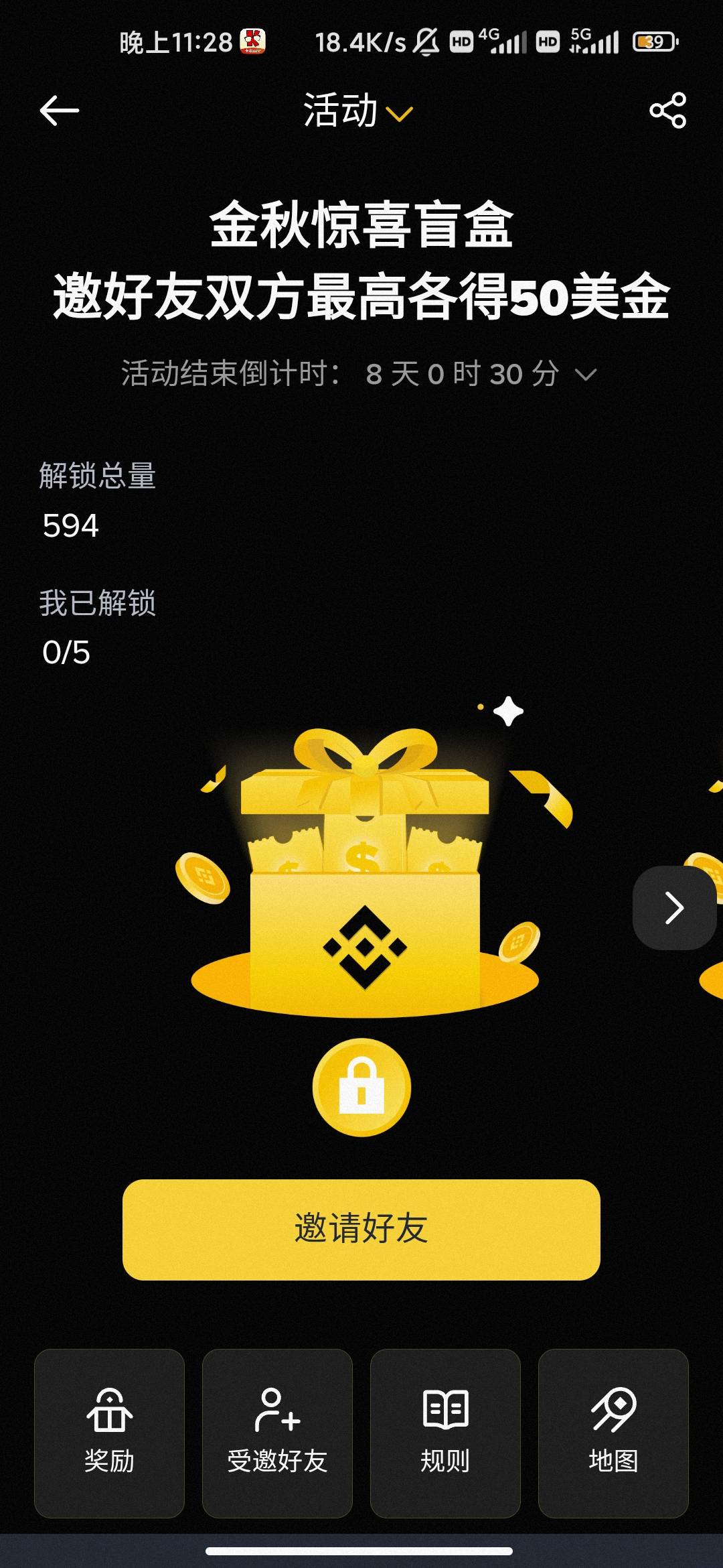 各得50u真的假的？

83 / 作者:hello邹先生z / 