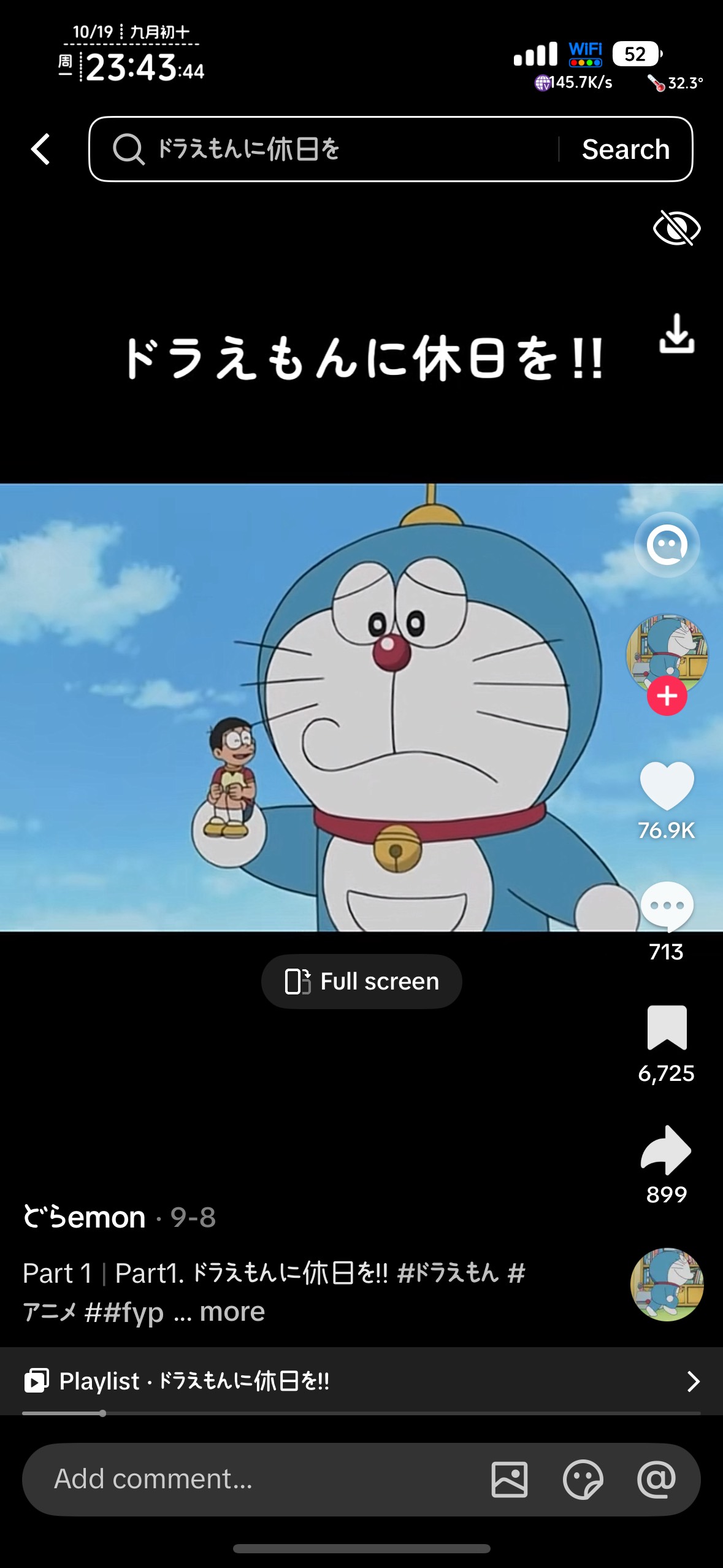 有没有60多岁的挂壁仔还喜欢看哆啦A梦的

36 / 作者:不知明的靓仔 / 