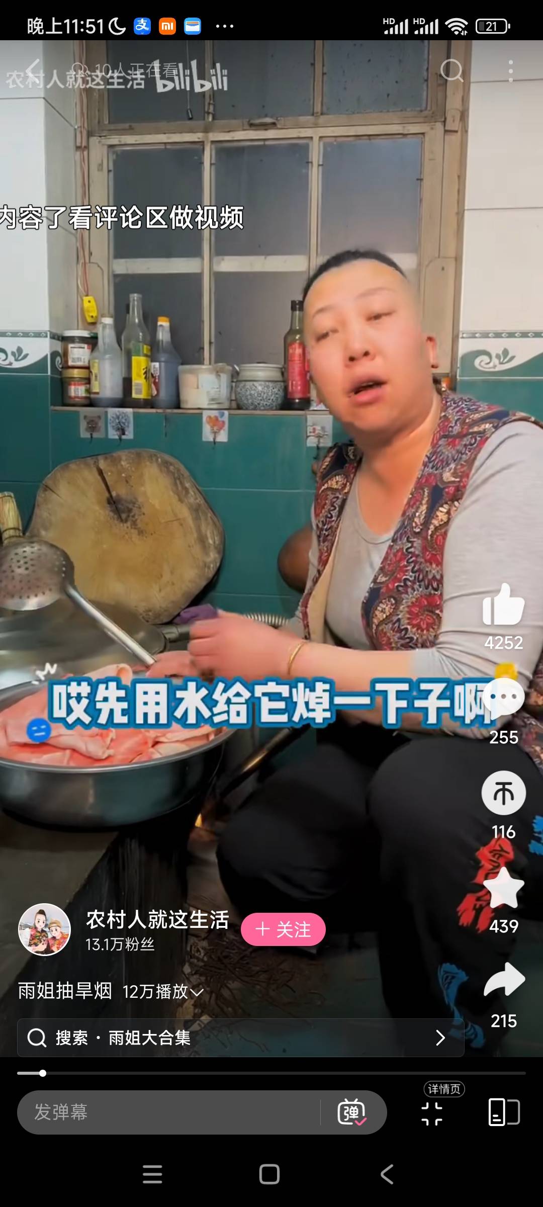带派不

76 / 作者:阿米诺思之神 / 