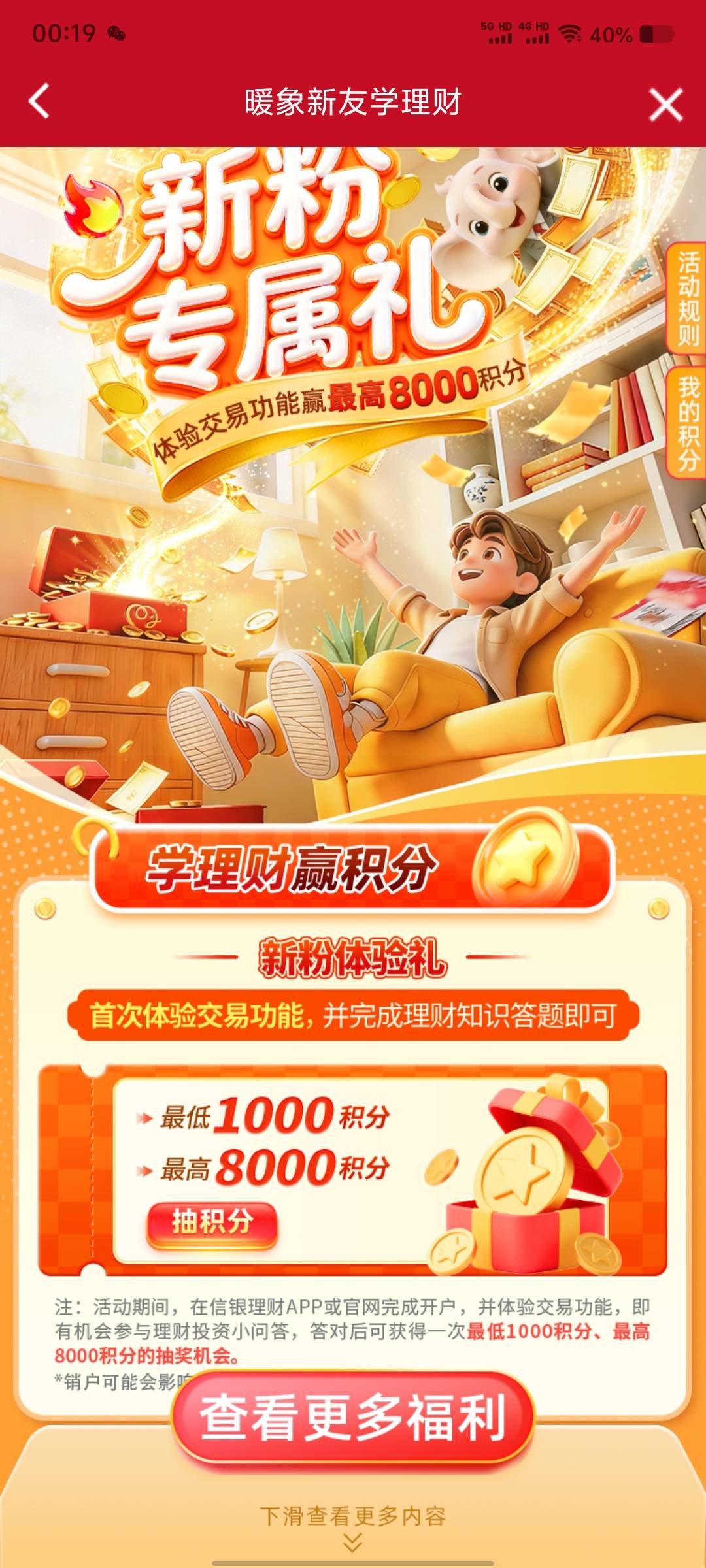 中信三天了还不能抽

25 / 作者:丶初心 / 