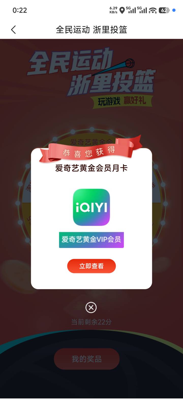感谢报水

35 / 作者:哈基米喔 / 