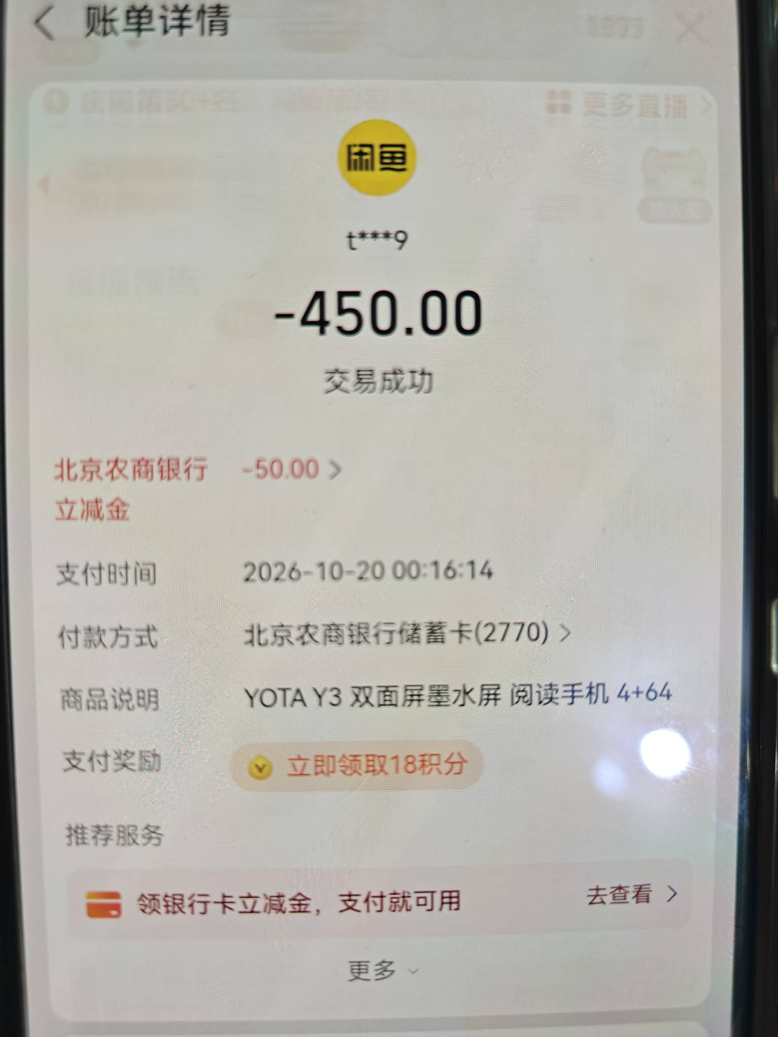 北京农商银行电子二类卡也出500-50

37 / 作者:牵着你的手 / 