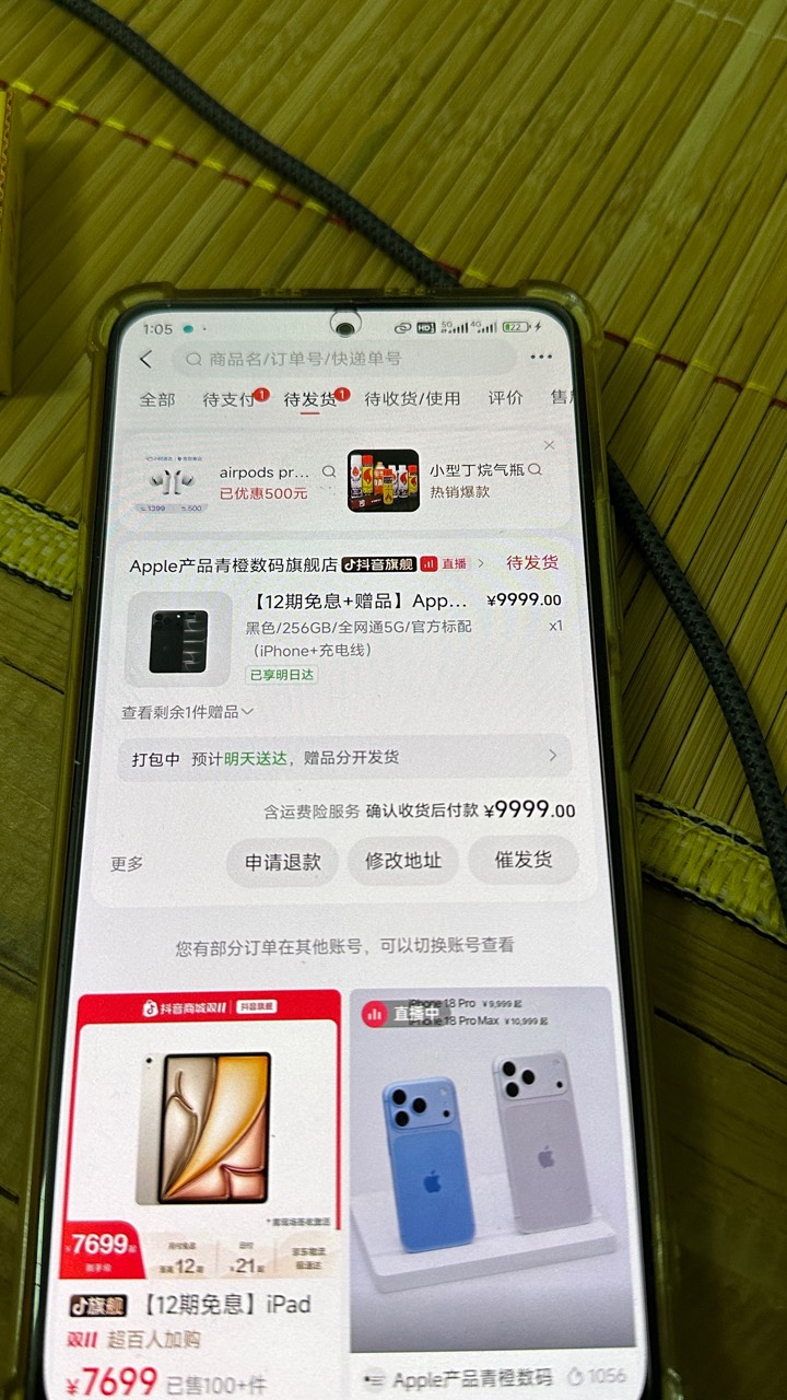 我去，大毛啊，半夜卡了一台iPhone 18pro

45 / 作者:不知明的靓仔 / 