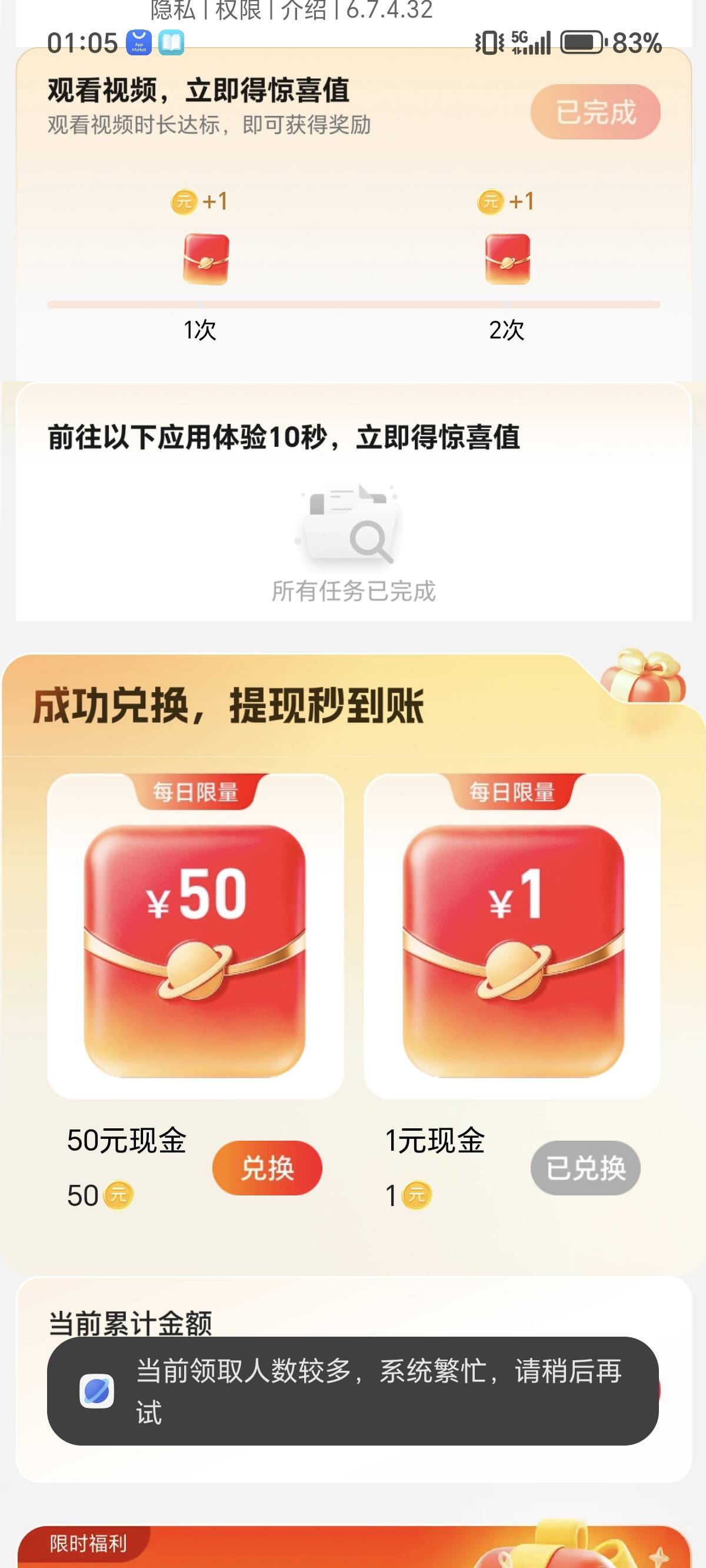 我要放弃了50大猫

38 / 作者:啥也不是得 / 
