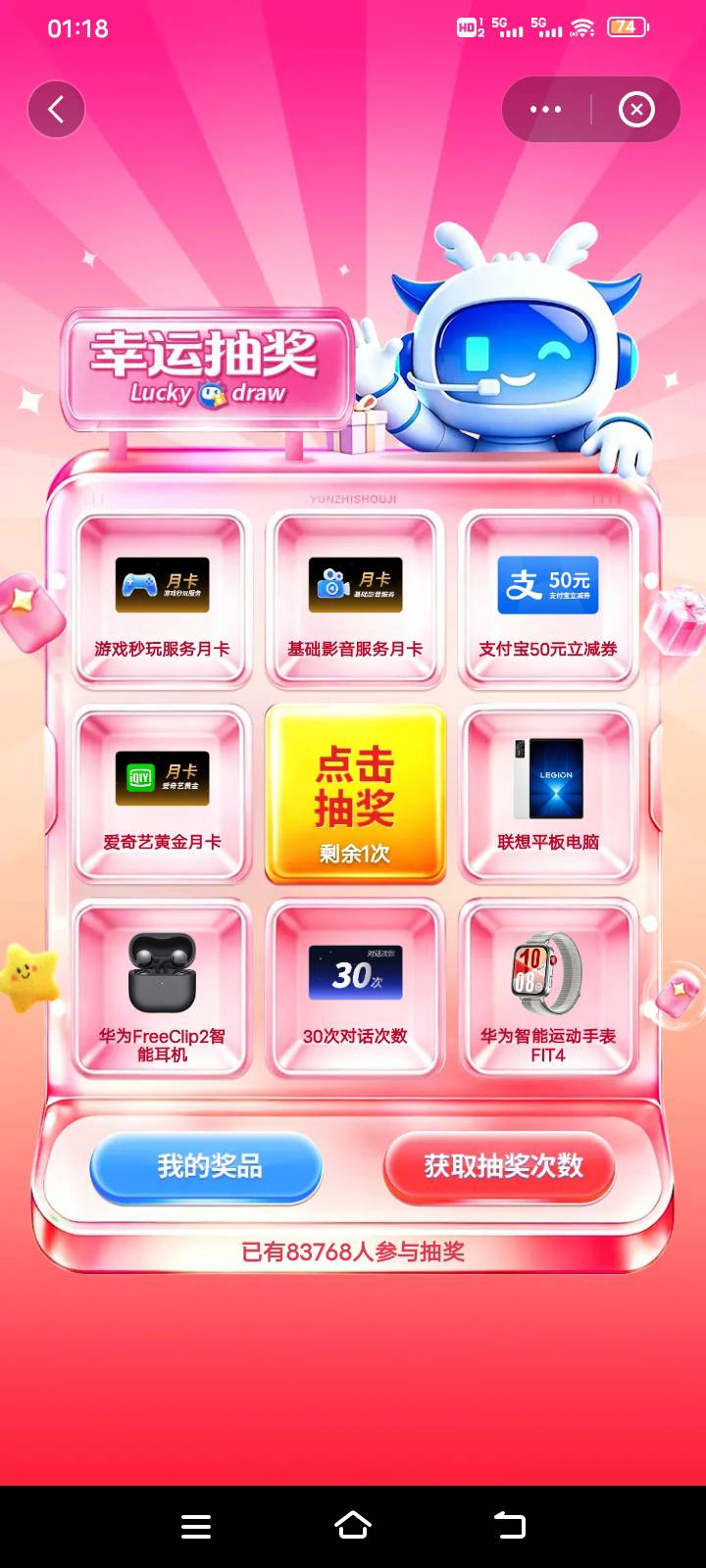 云智 

60 / 作者:拉菲尔德 / 