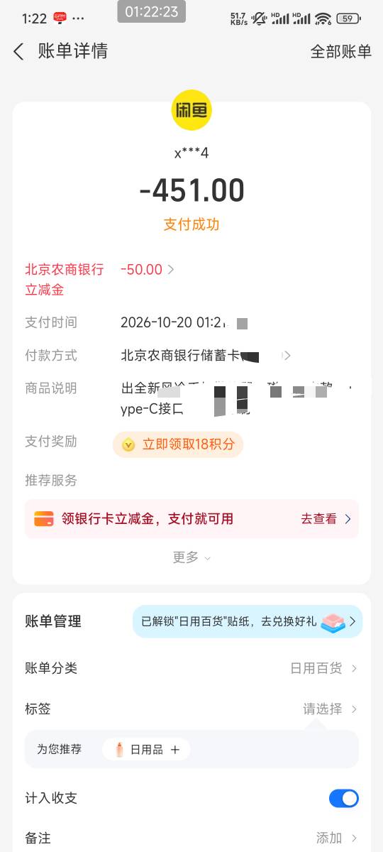 北京农商50搞定

3 / 作者:天桥下面好冷 / 